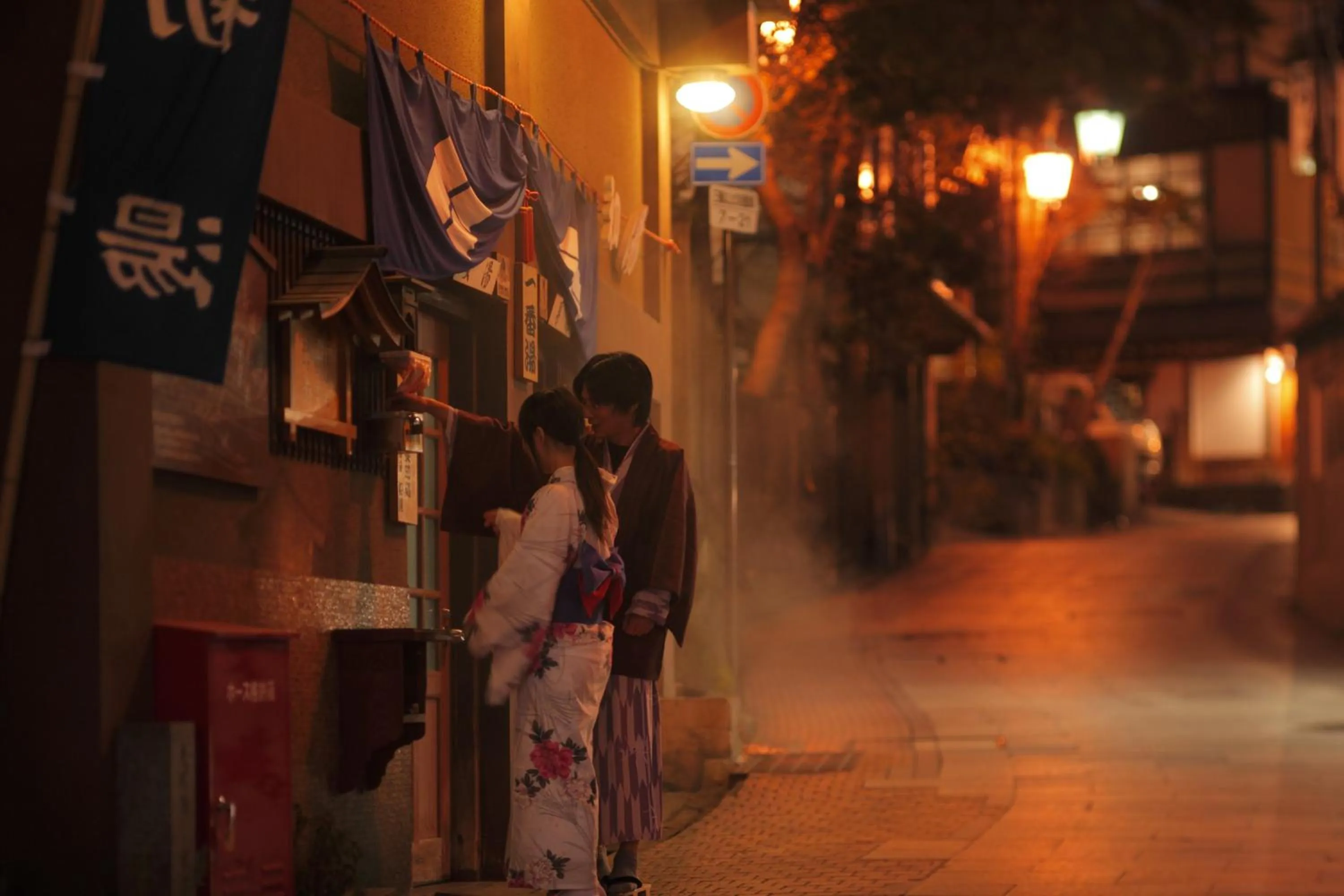 Area and facilities in Sakaeya