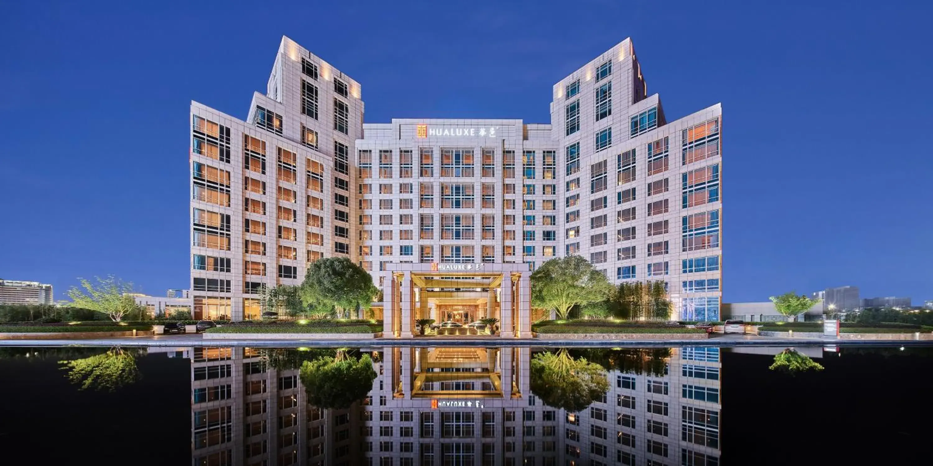 Property Building in HUALUXE Ningbo Harbor City, an IHG Hotel