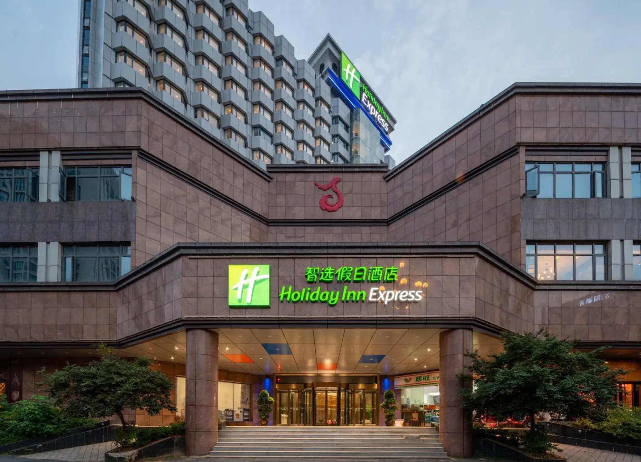 Property Building in Holiday Inn Express Nanchang Bayi Square