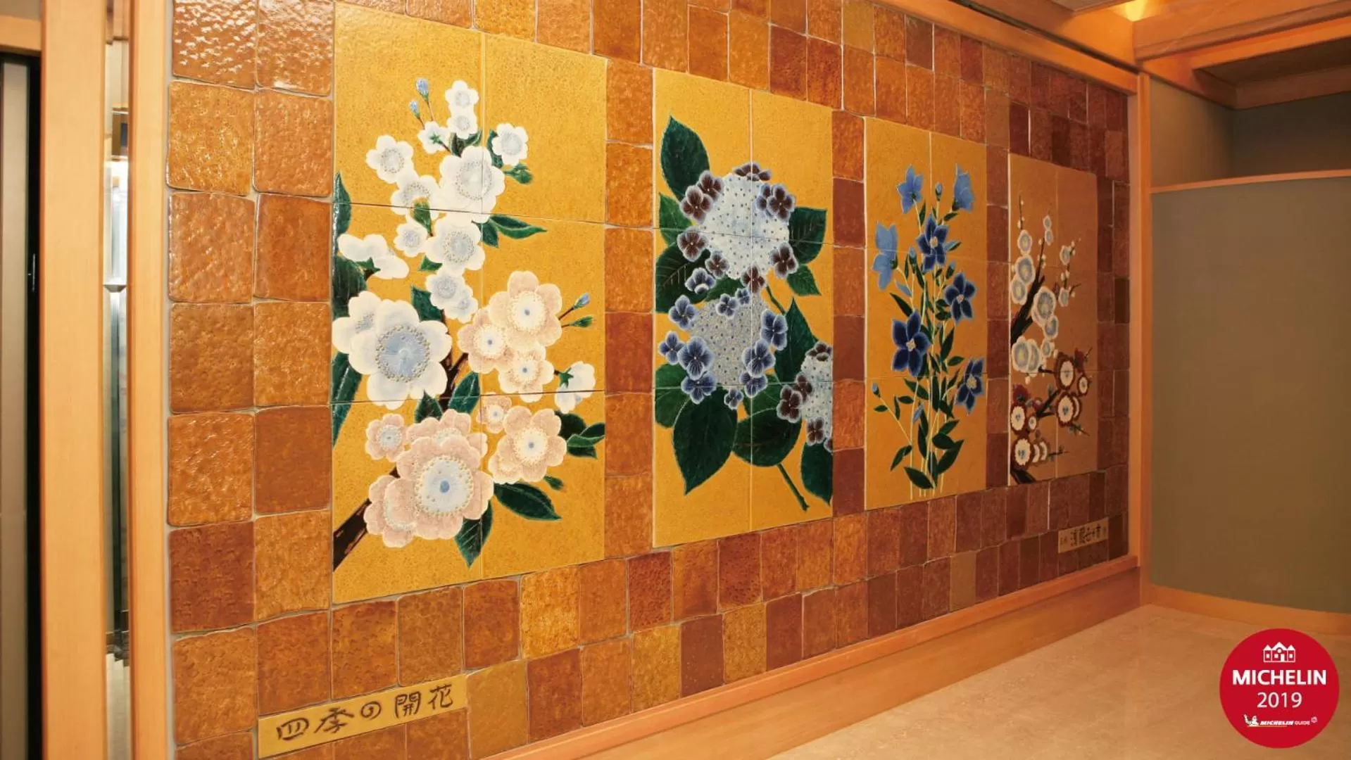 Lobby or reception in Radium Kagaya Taipei