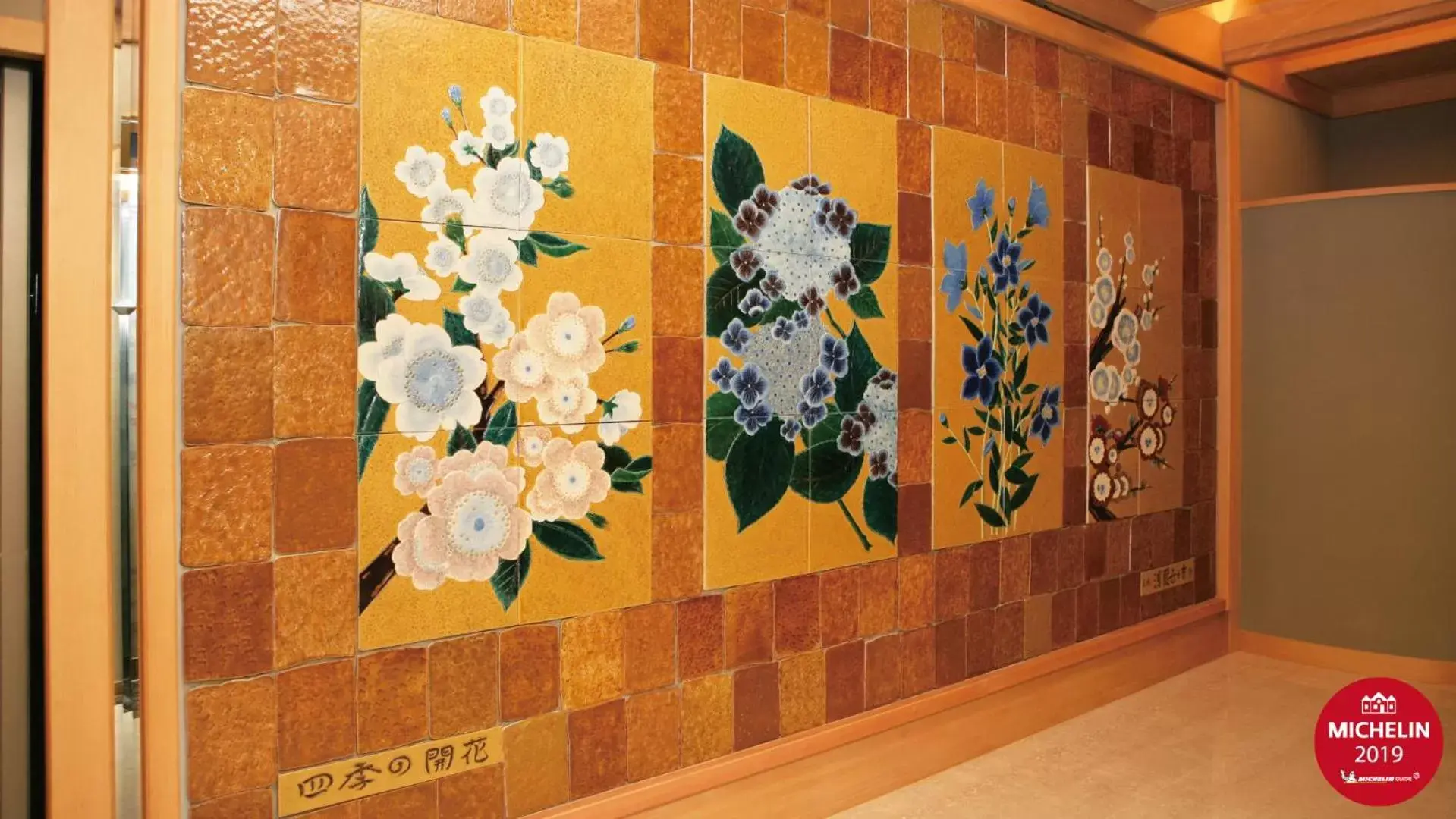 Lobby or reception in Radium Kagaya Taipei Lobby or reception in Radium Kagaya Taipei