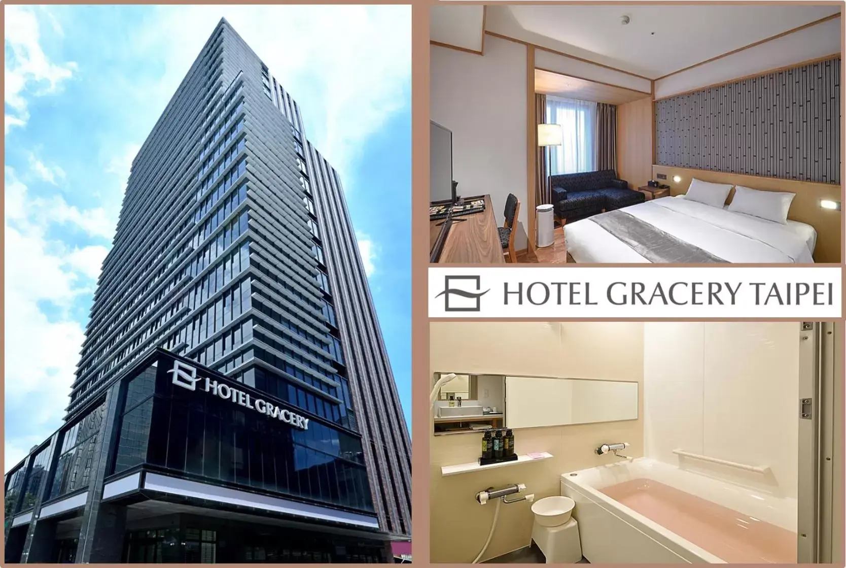 Property logo or sign, Bed in Hotel Gracery Taipei Property logo or sign, Bed in Hotel Gracery Taipei