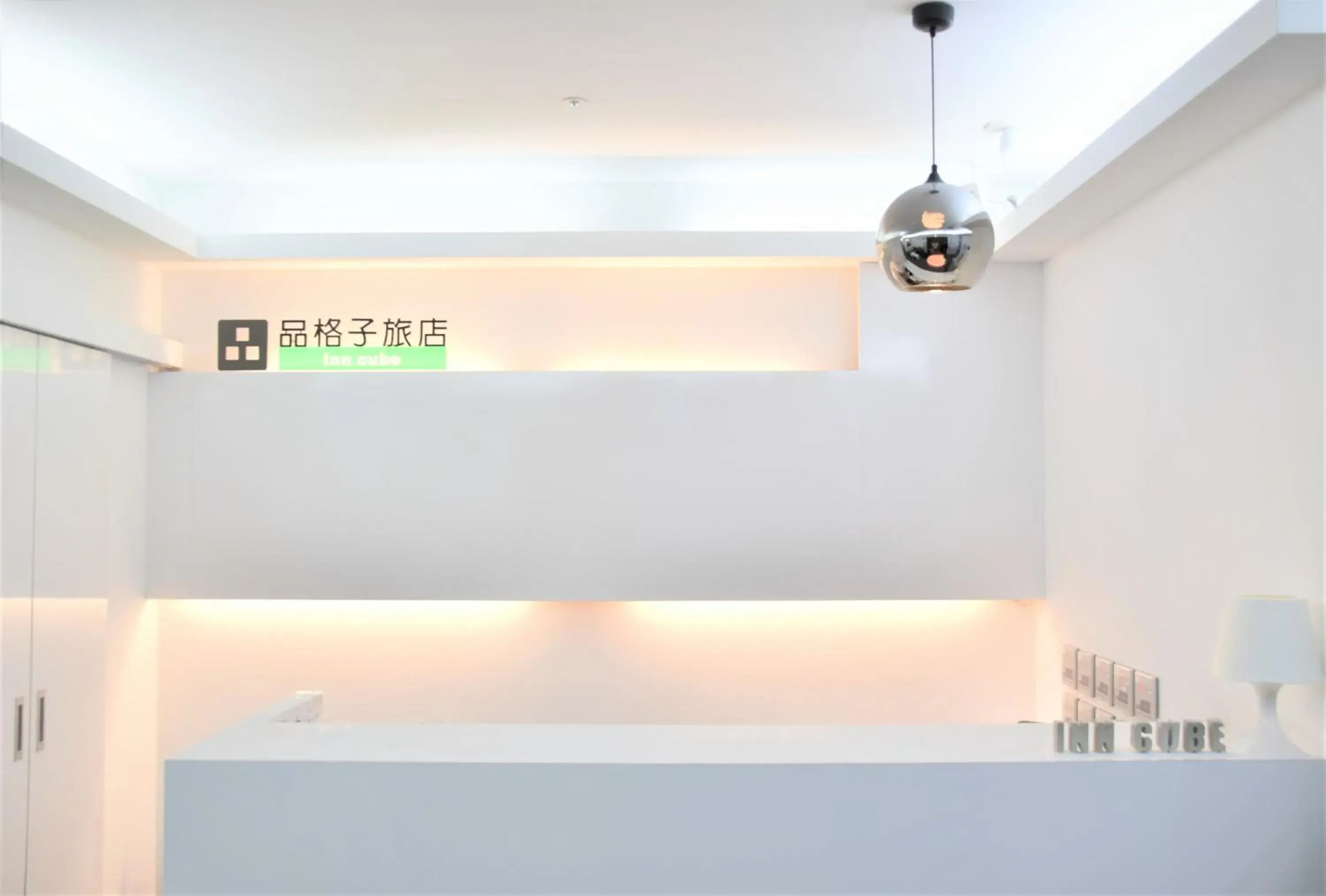 Lobby or reception, Bathroom in Inn Cube Ximen