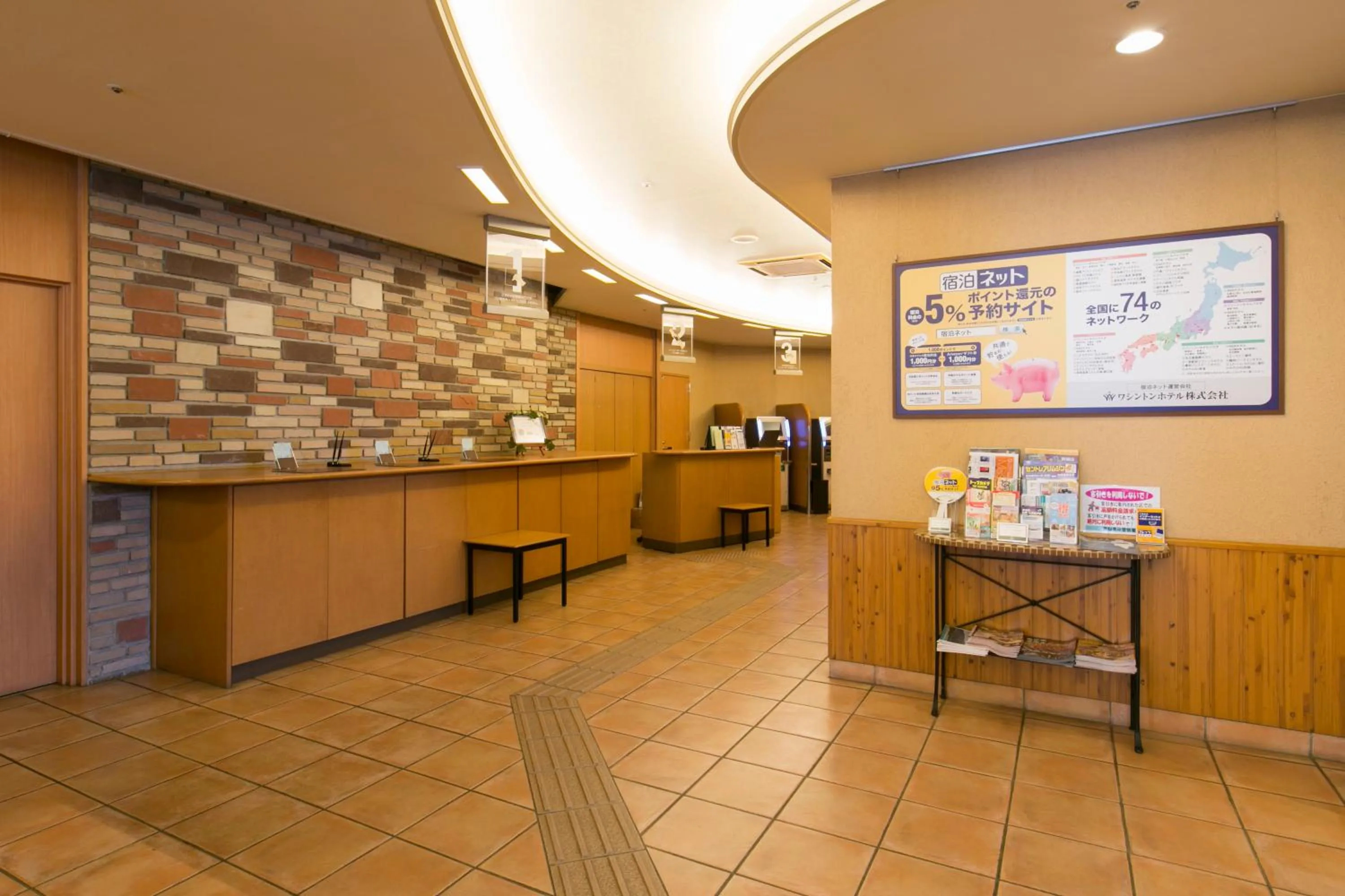 Restaurant/places to eat in WASHINGTON R&B Hotel Nagoya Nishiki