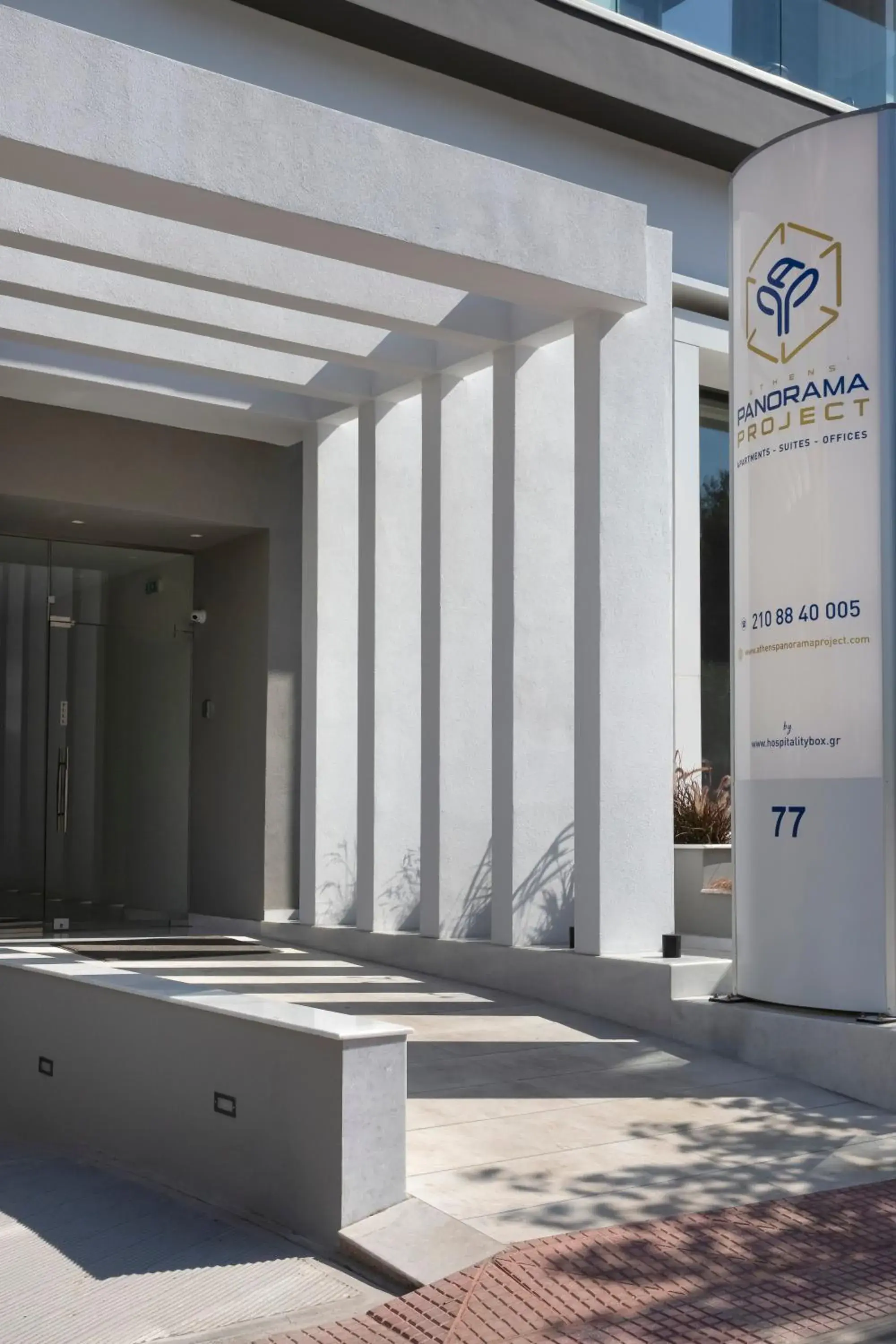 Facade/entrance in Athens Panorama Project