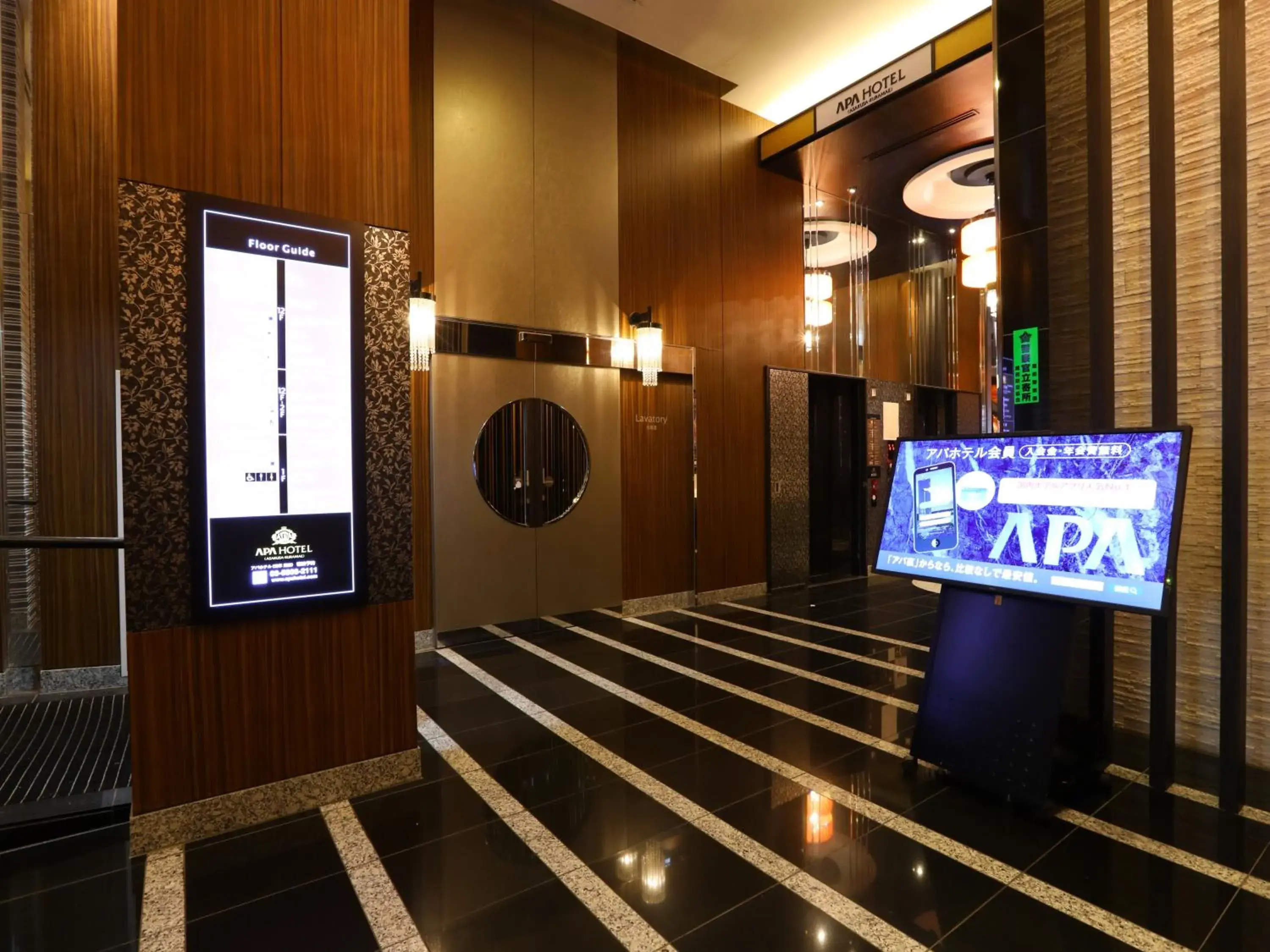 Lobby or reception in Apa Hotel Asakusa Kuramae