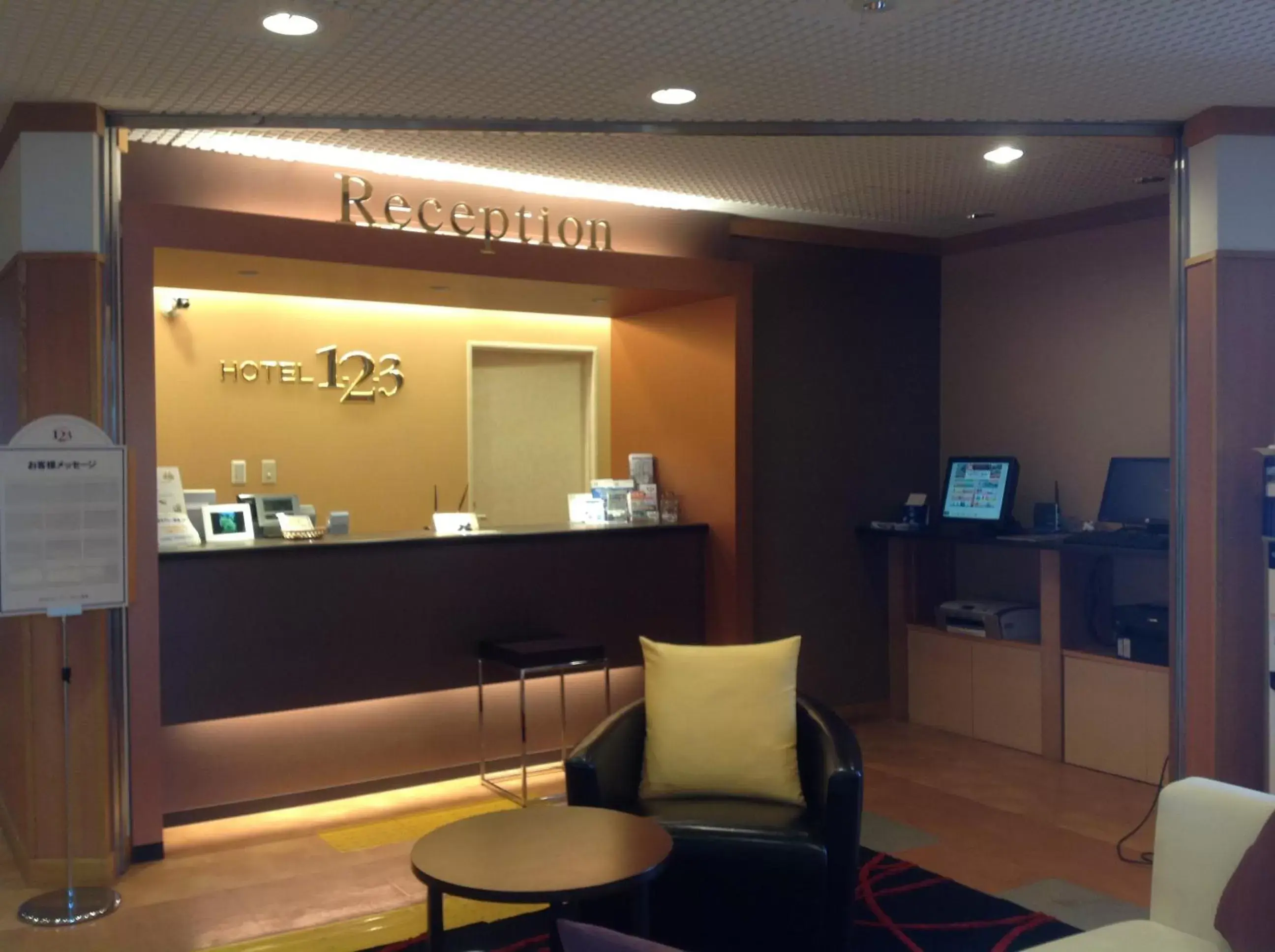 Lobby/Reception in Hotel 1-2-3 Shimada