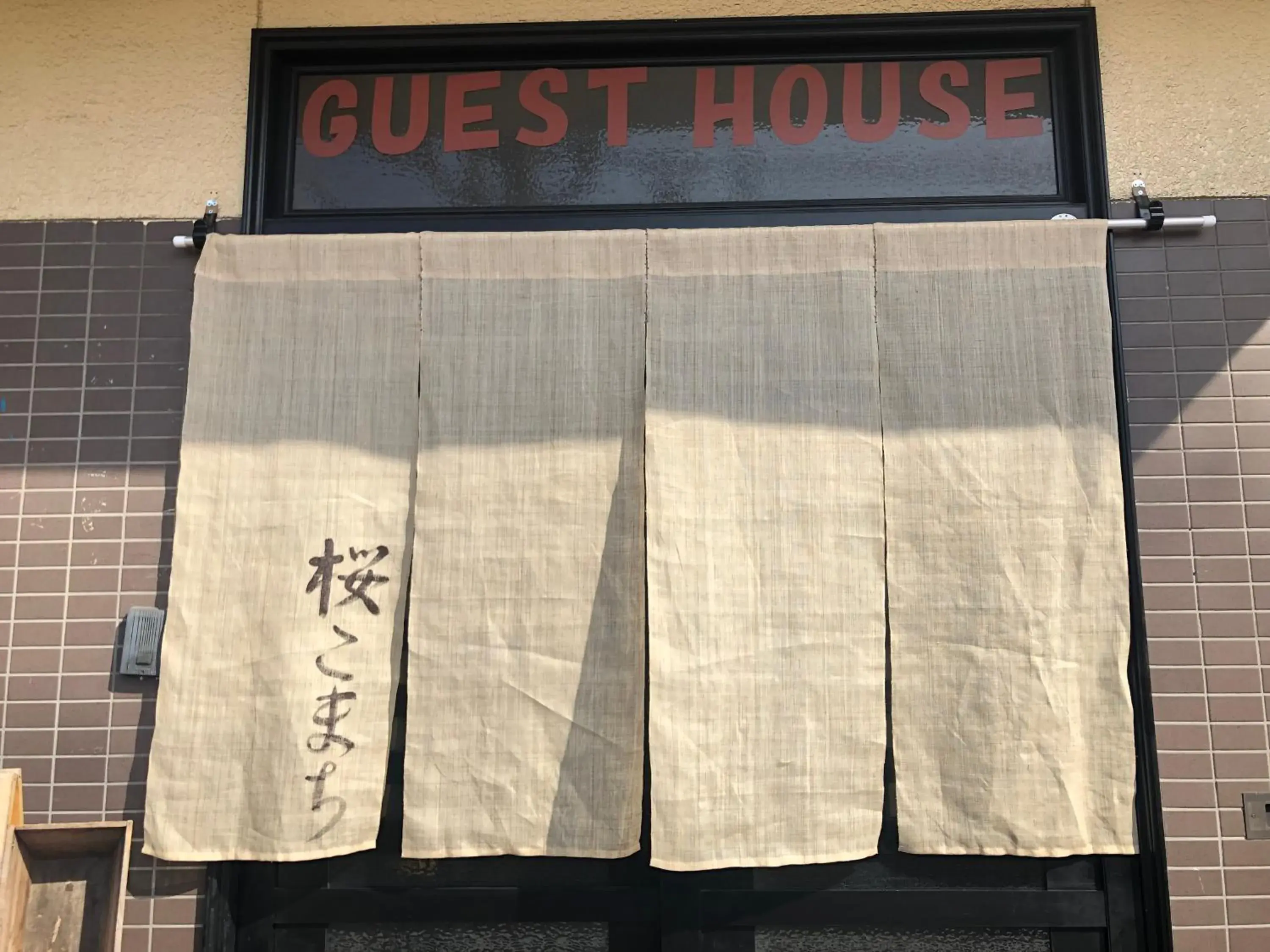 Facade/entrance in Guest House Sakurakomachi