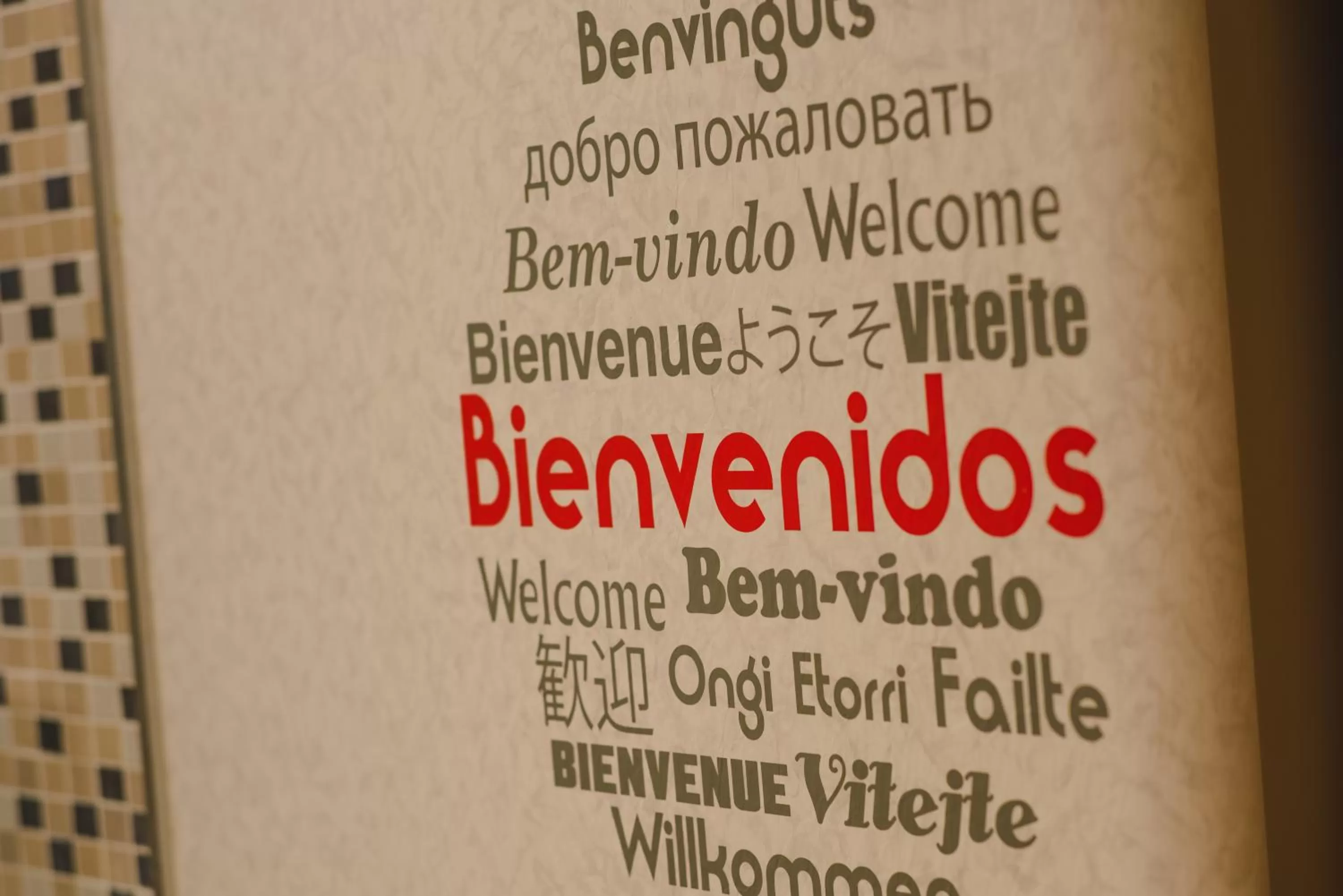 Decorative detail in Hotel Mas Camarena