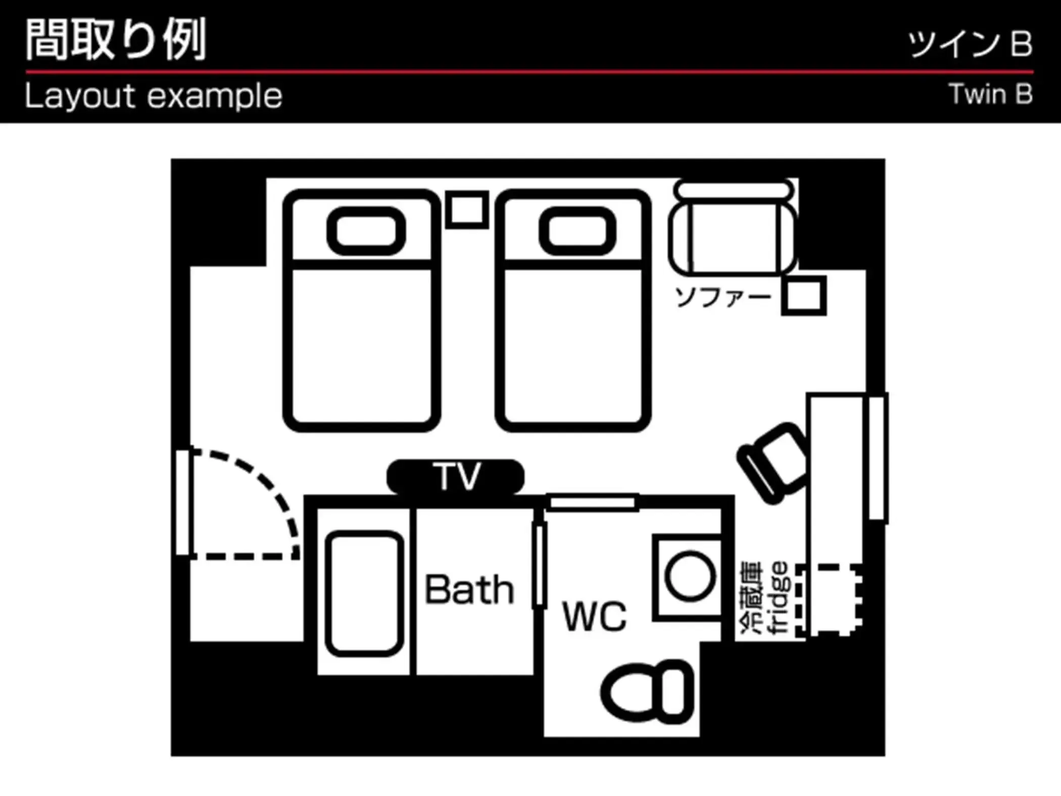 Twin Room - single occupancy - Non-Smoking in Green Rich Hotel Kyoto Station South (Artificial hot spring Futamata Yunohana)