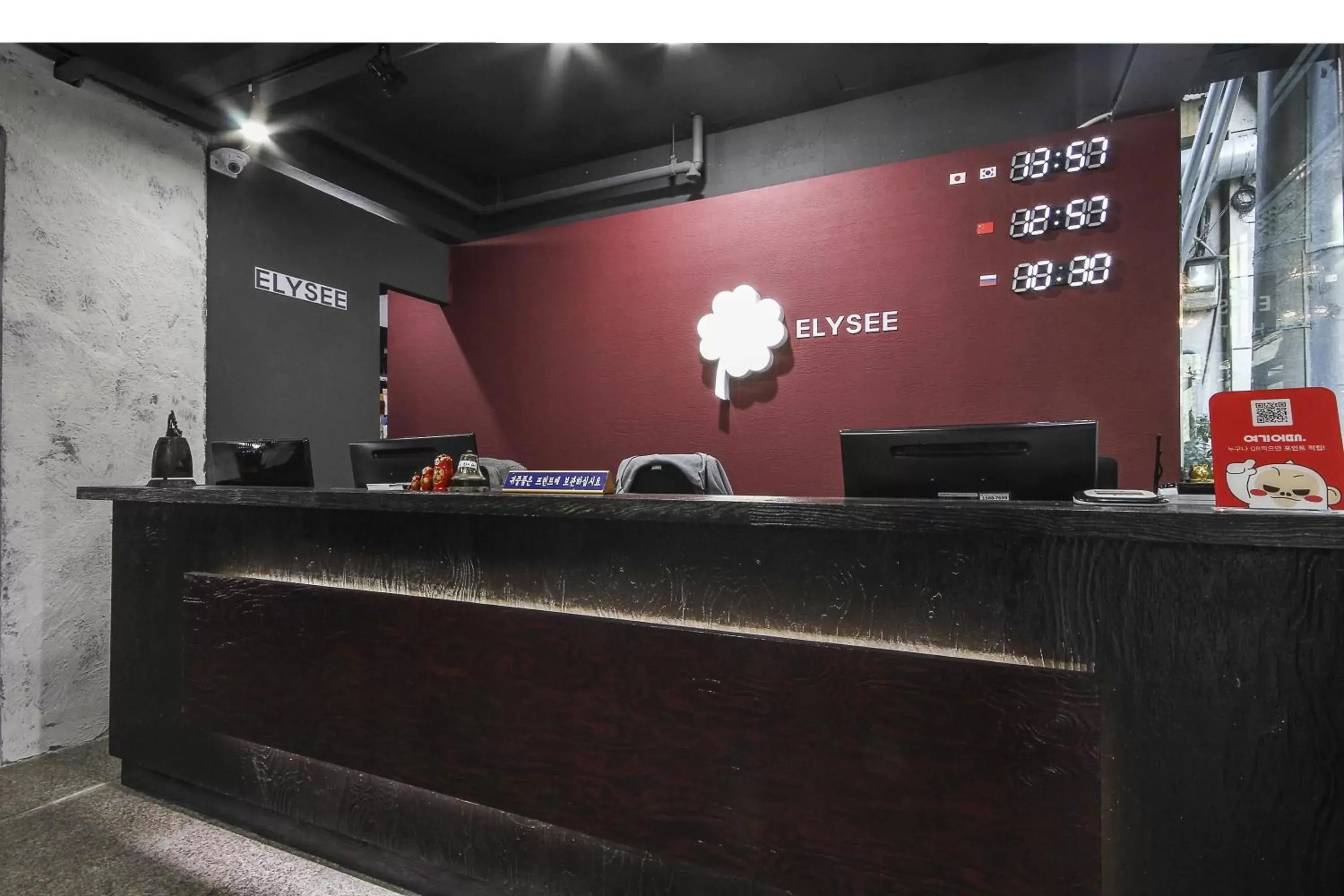 Facade/entrance in Elysee Hotel Facade/entrance in Elysee Hotel