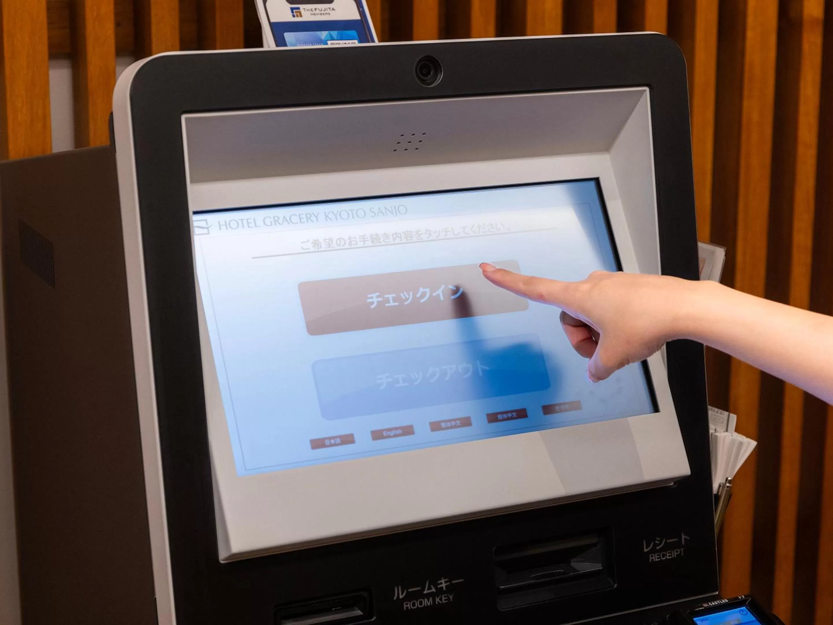 Area and facilities in Hotel Gracery Kyoto Sanjo