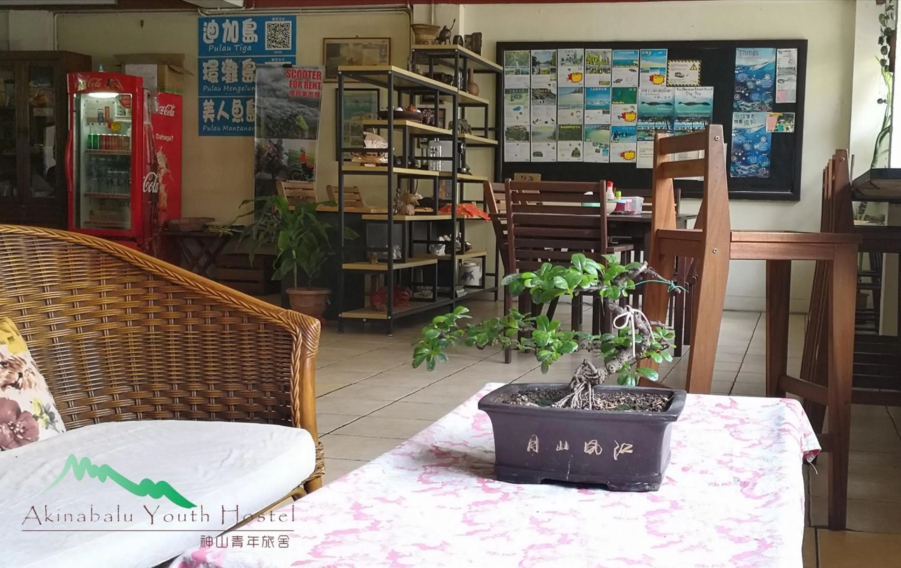 Communal lounge/ TV room in Akinabalu Youth Hostel