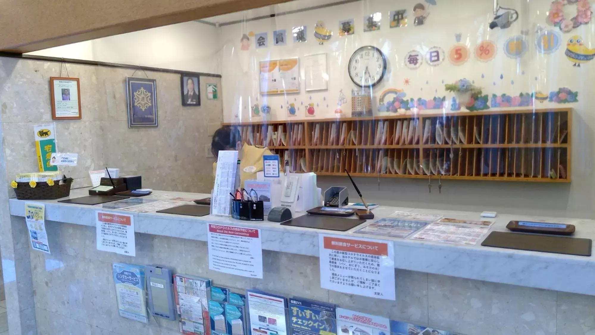 Lobby or reception, Lobby/Reception in Toyoko Inn Fukushima eki Nishi guchi