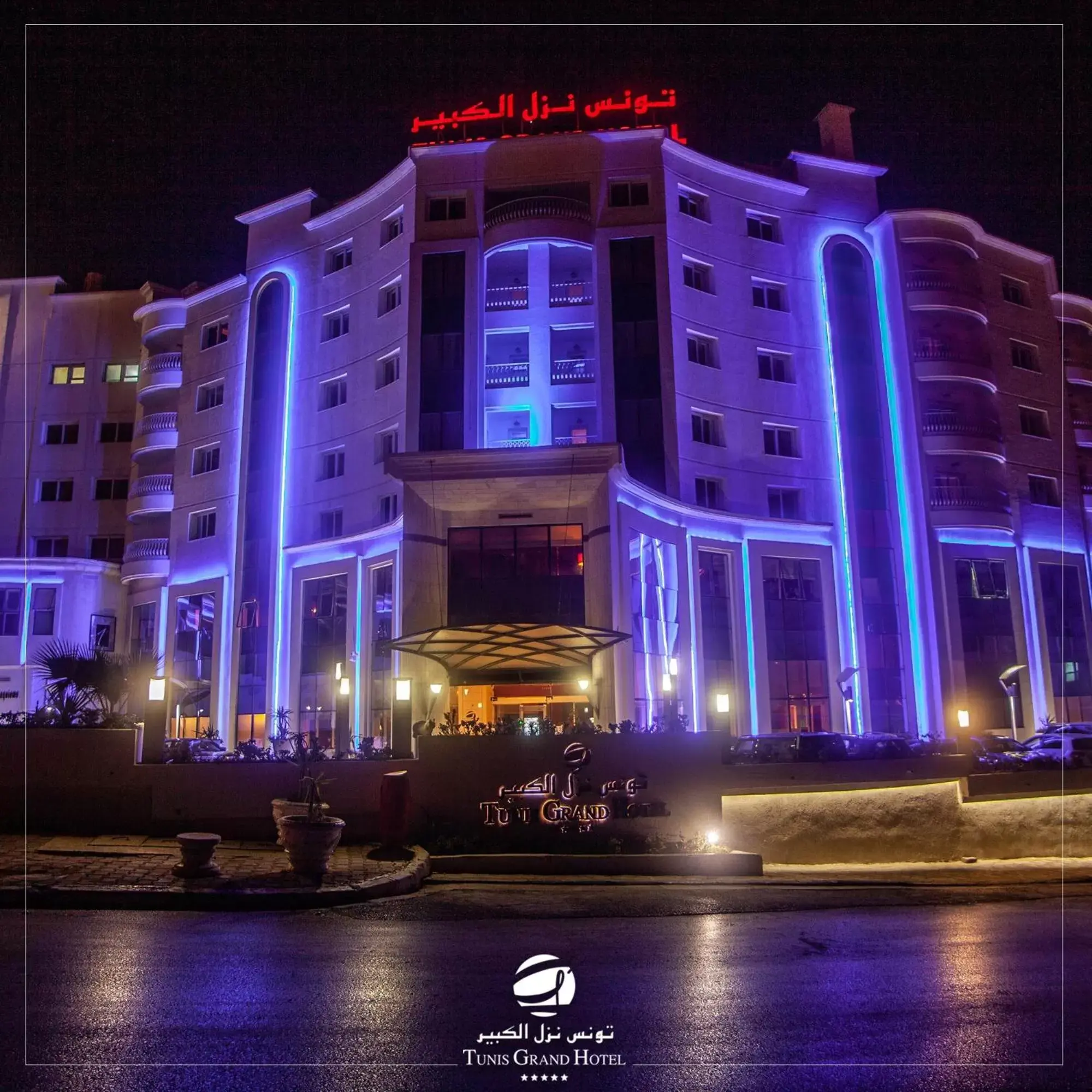 Facade/entrance, Property Building in Tunis Grand Hotel