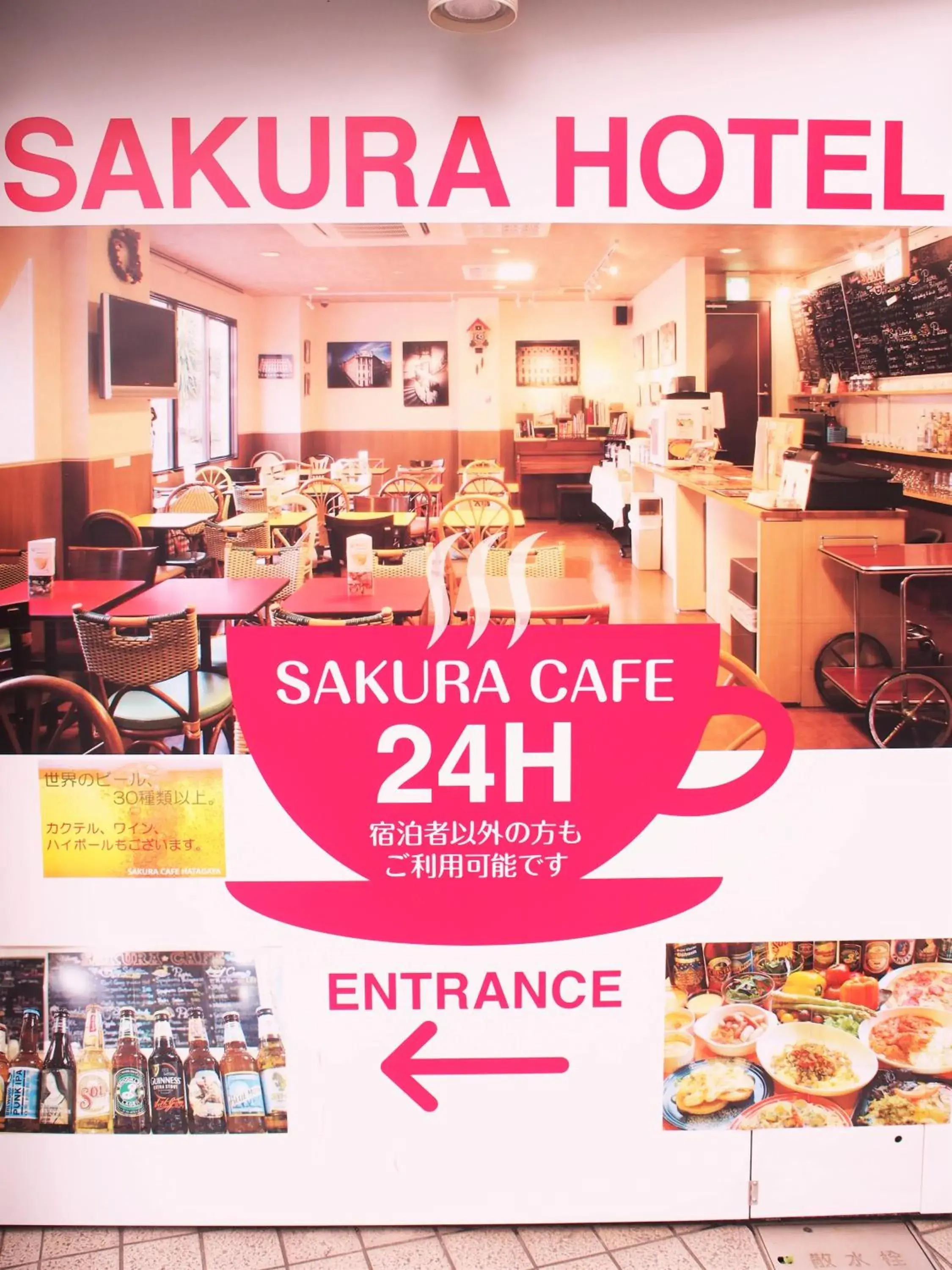 Facade/entrance, Lounge/Bar in Sakura Hotel Hatagaya