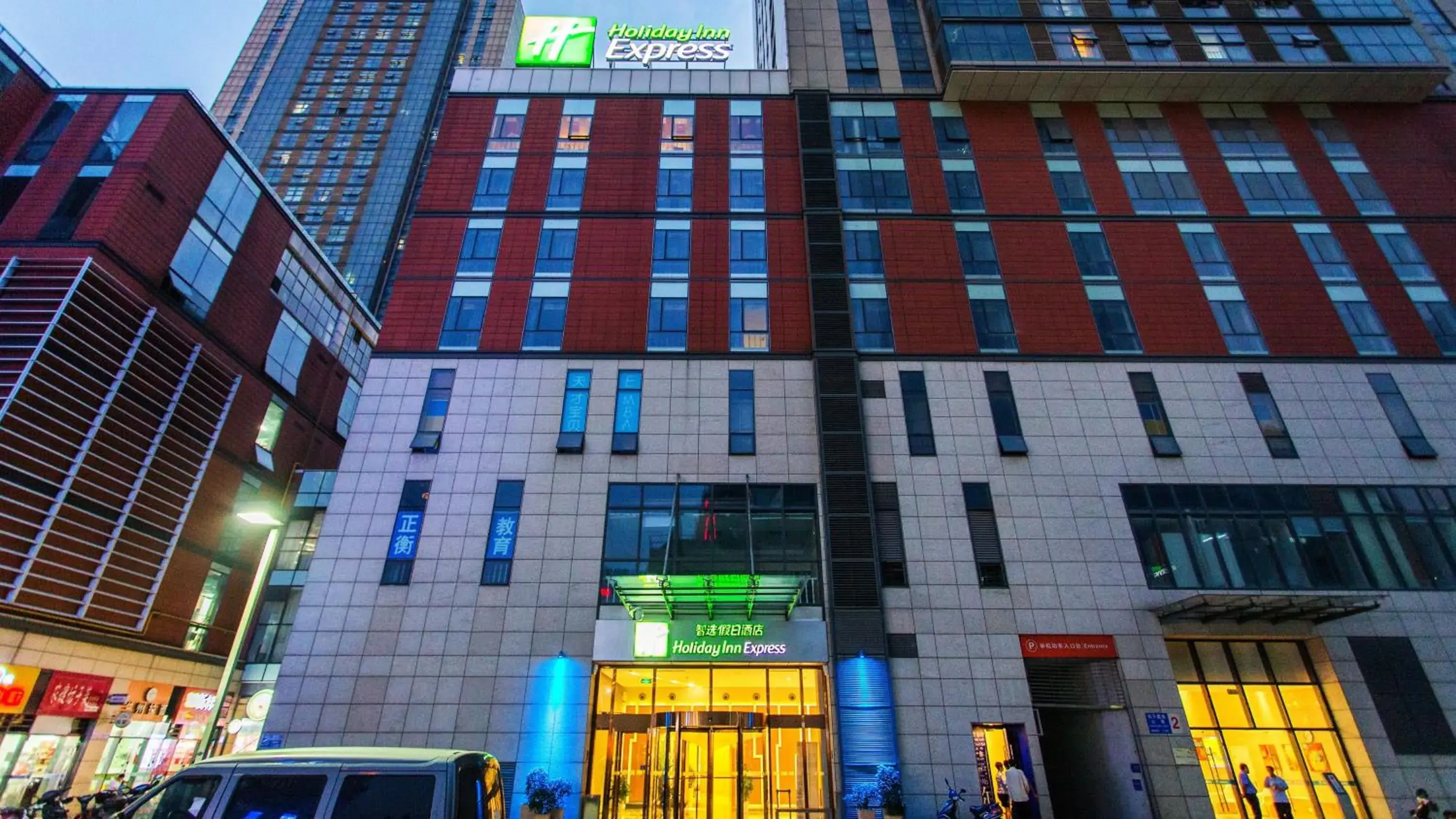 Property Building in Holiday Inn Express Changzhou Centre, an IHG Hotel