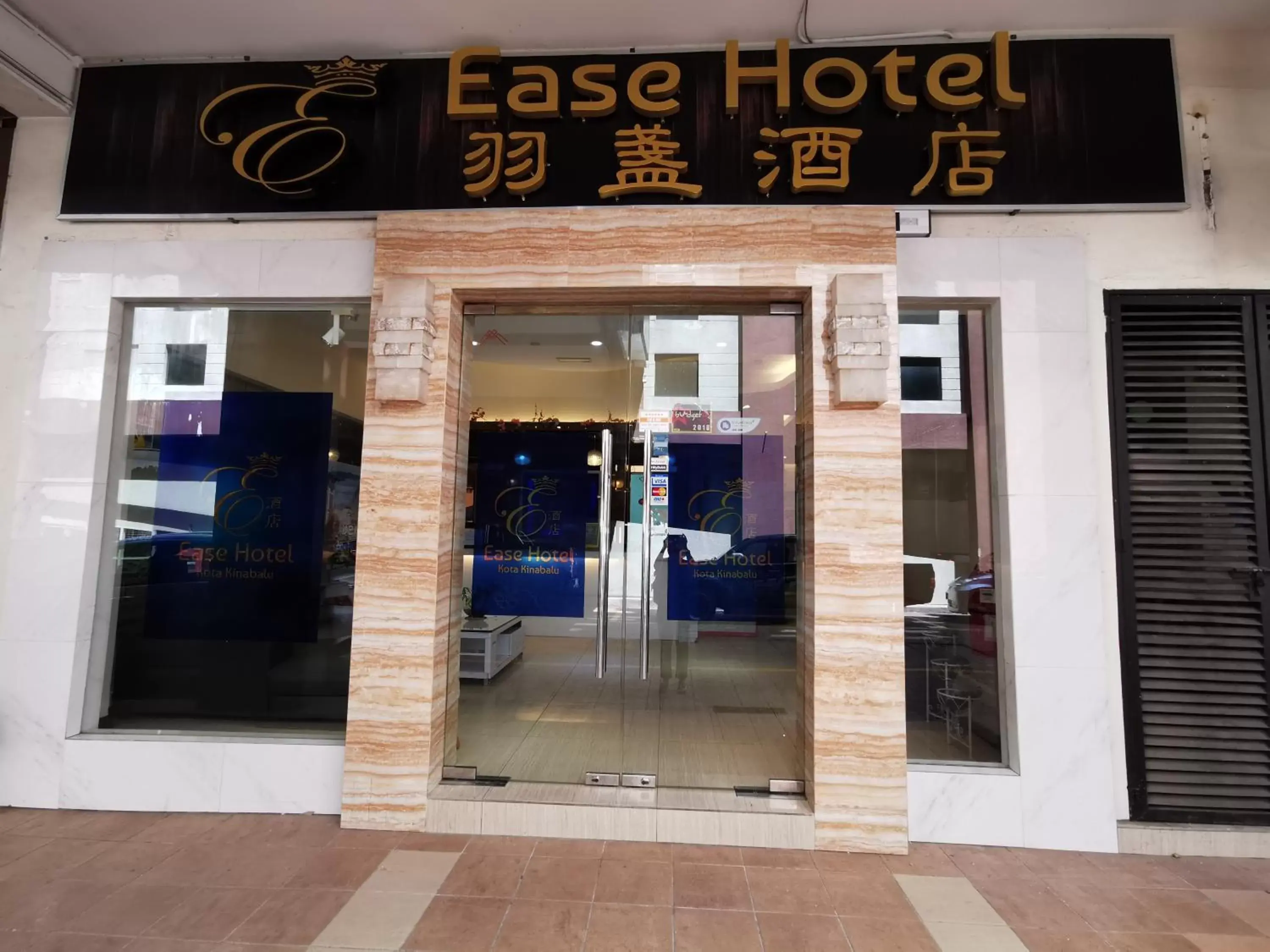 Ease Hotel