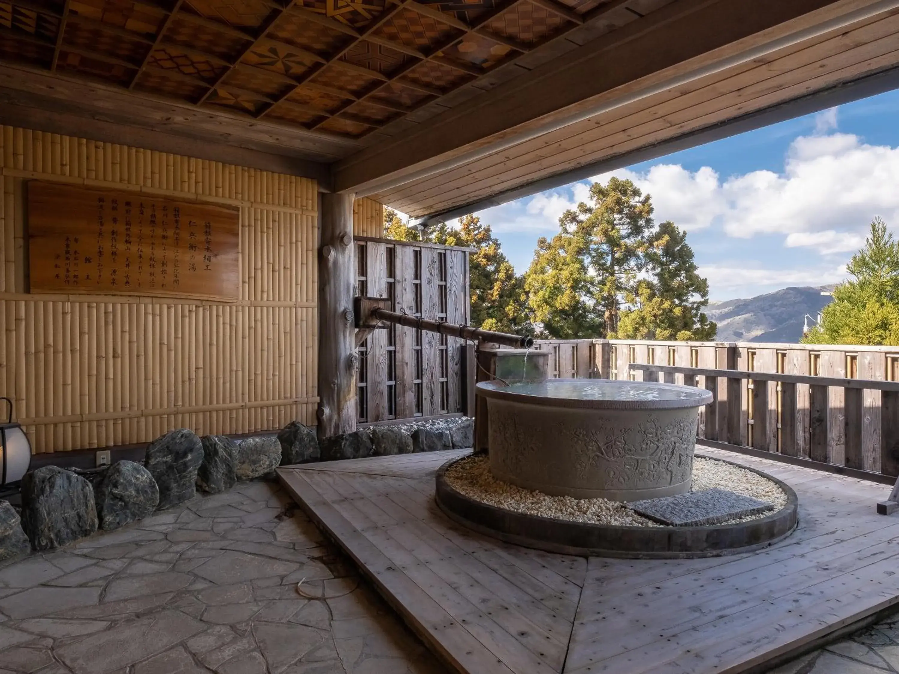 Hot Spring Bath in Hakone Shirayunoyado Yamadaya Ryokan