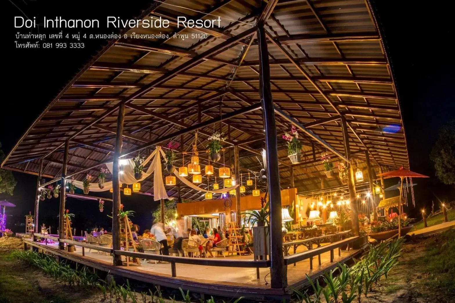 Restaurant/places to eat in Doi Inthanon Riverside resort