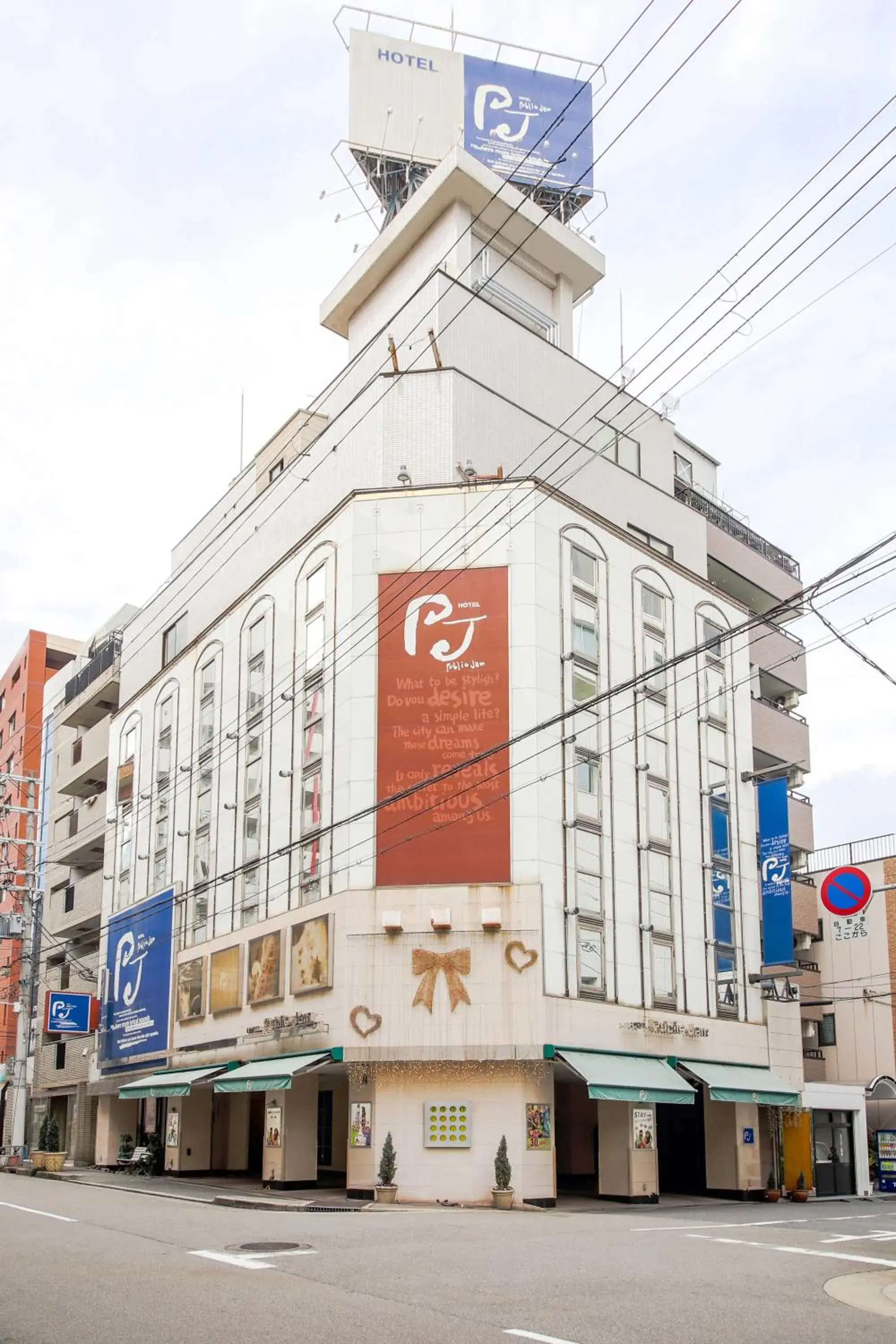 Property building in Hotel Public Jam Property building in Hotel Public Jam