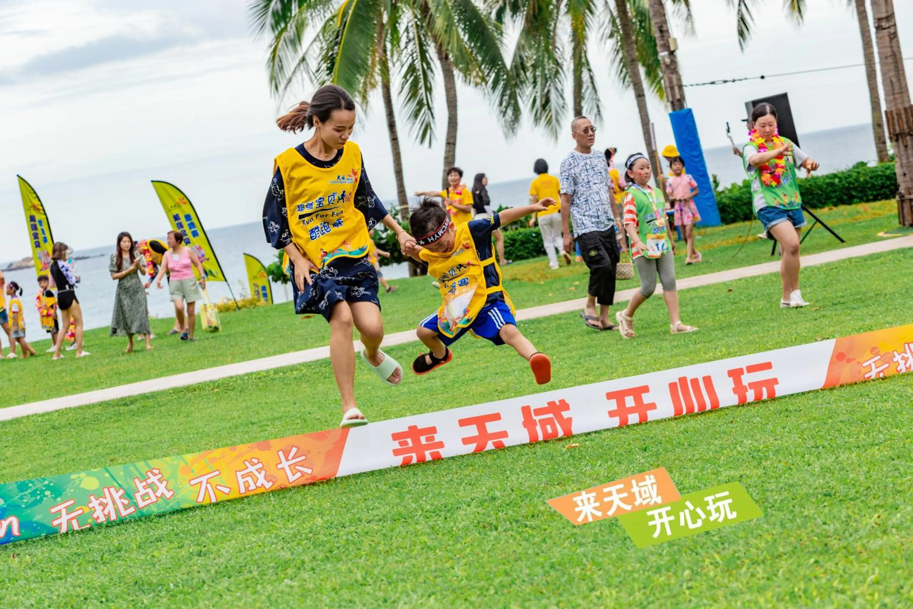 Activities in Horizon Resort & Spa Yalong Bay-Yalong Bay Central