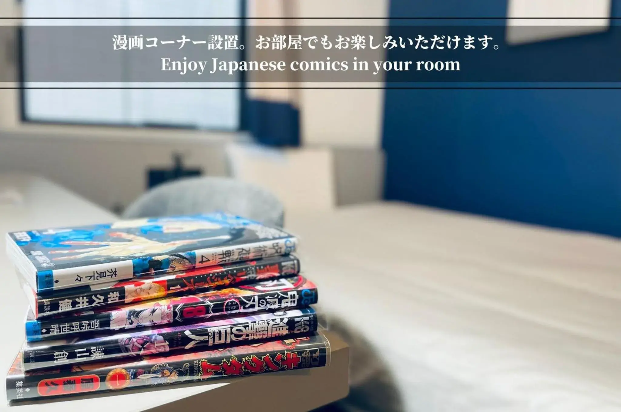 Area and facilities, Bed in Henn na Hotel Tokyo Ginza Area and facilities, Bed in Henn na Hotel Tokyo Ginza