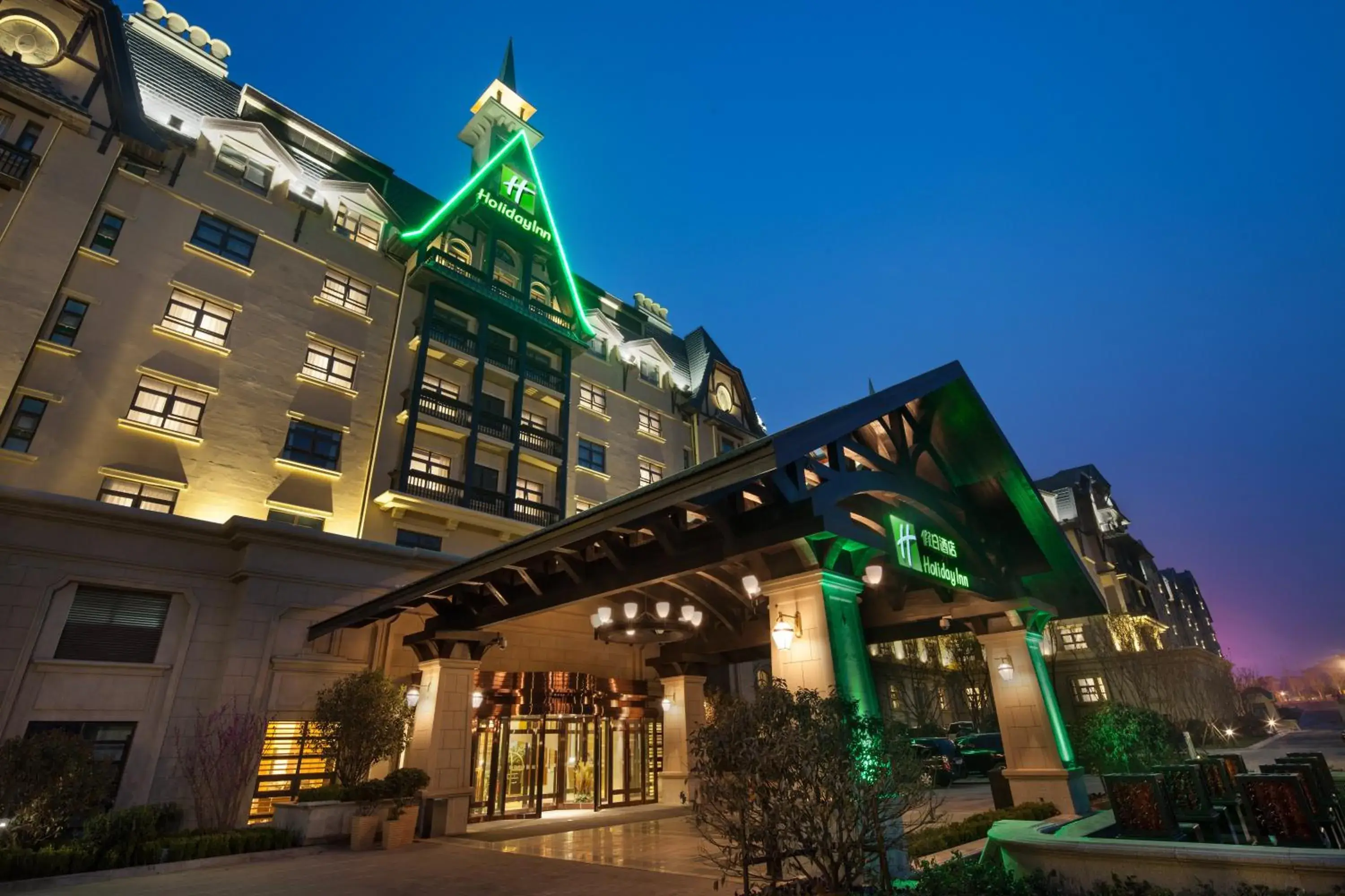 Property Building in Holiday Inn Qingdao Expo, an IHG Hotel