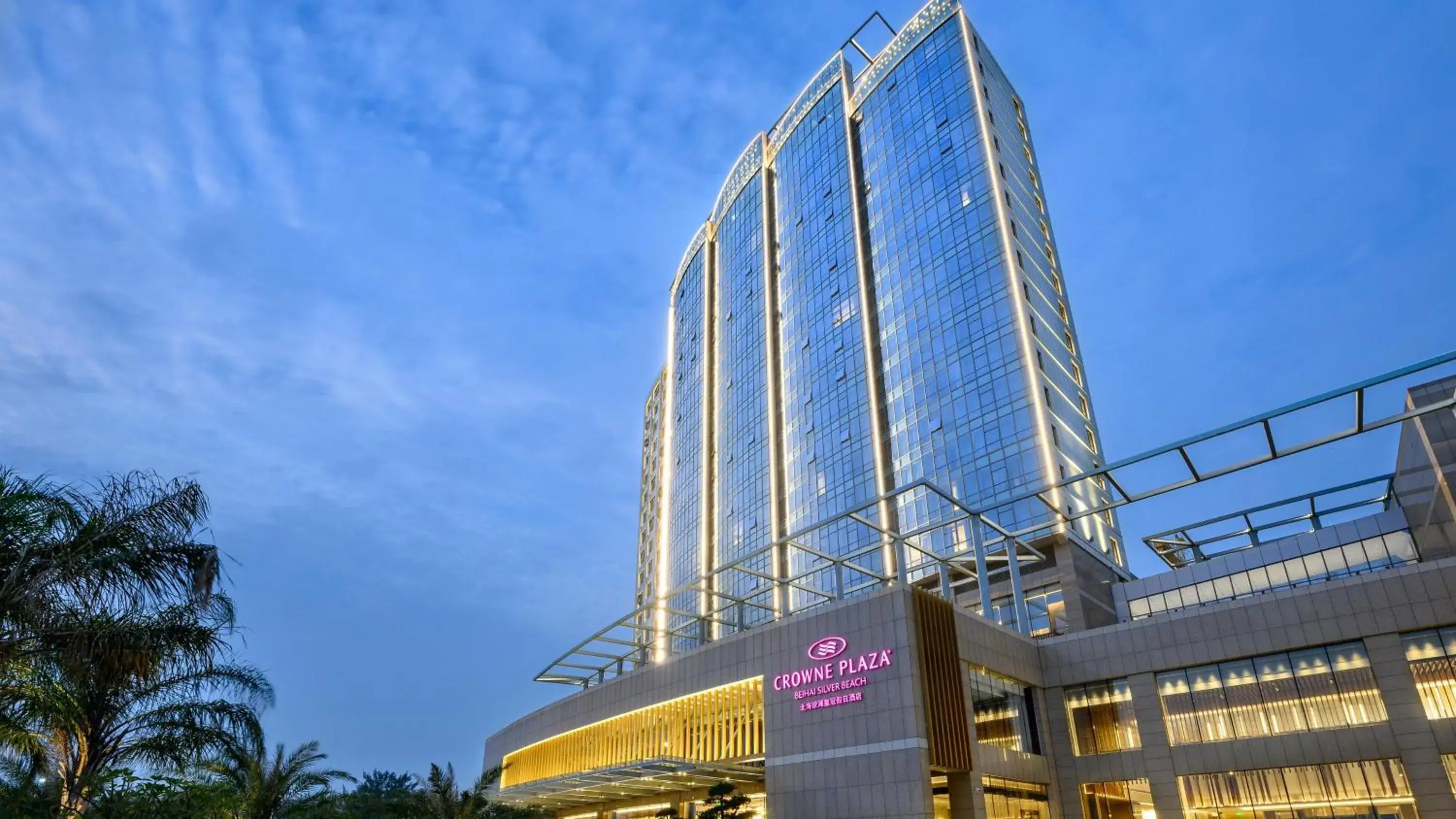 Property Building in Crowne Plaza Beihai Silver Beach, an IHG Hotel