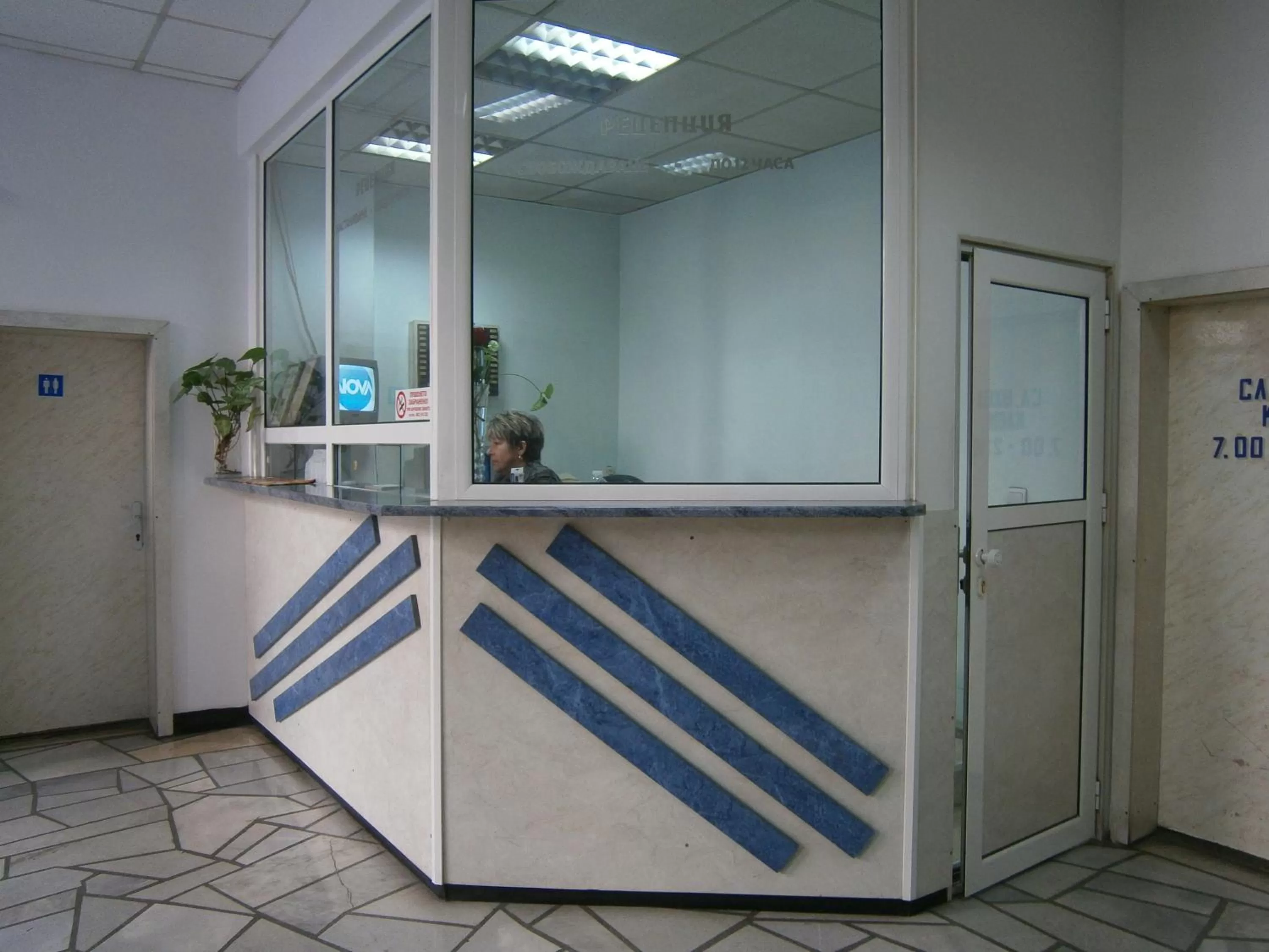 Lobby or reception in Hotel Rositsa
