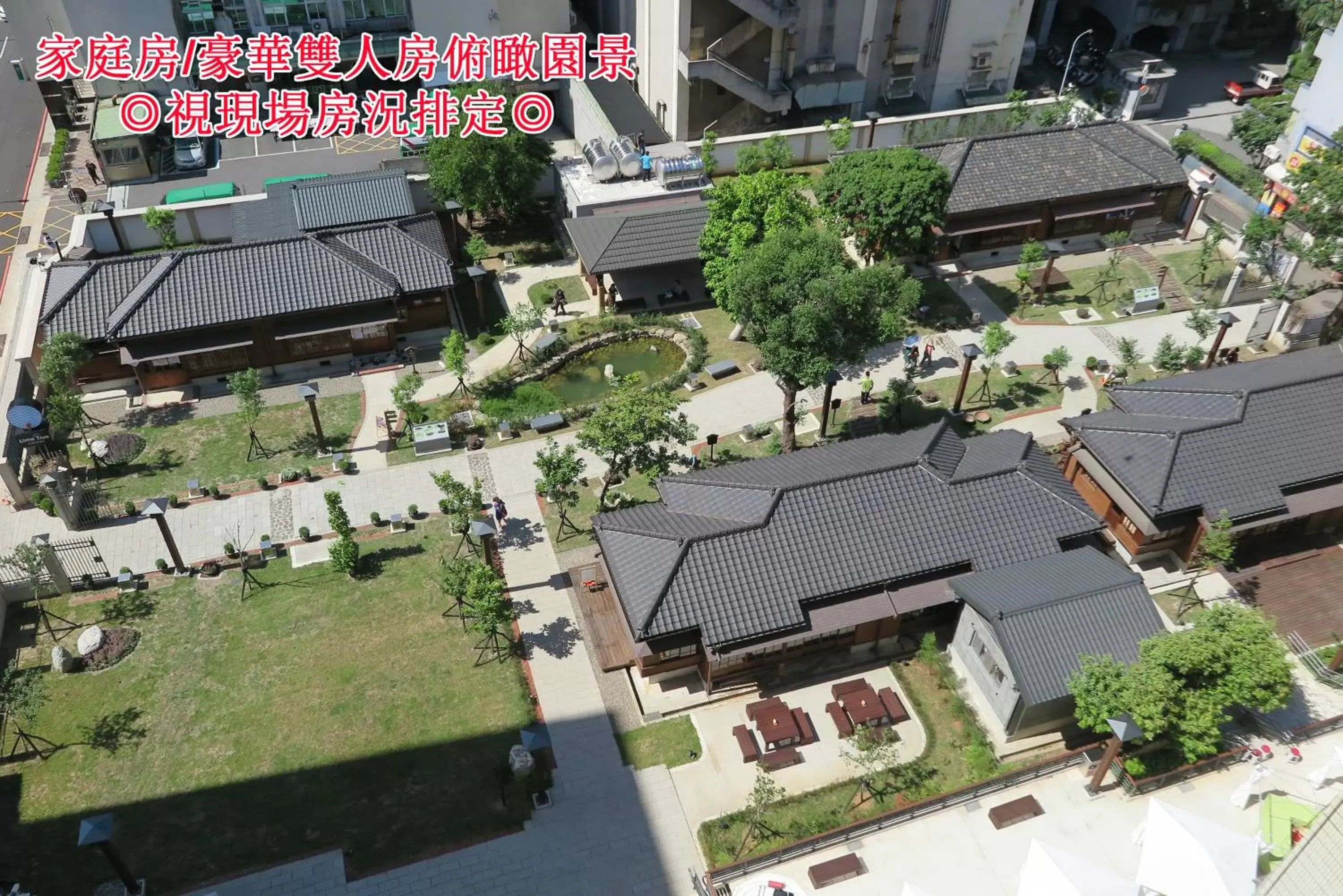 Bird's eye view, Bird's-eye View in 191 Hotel