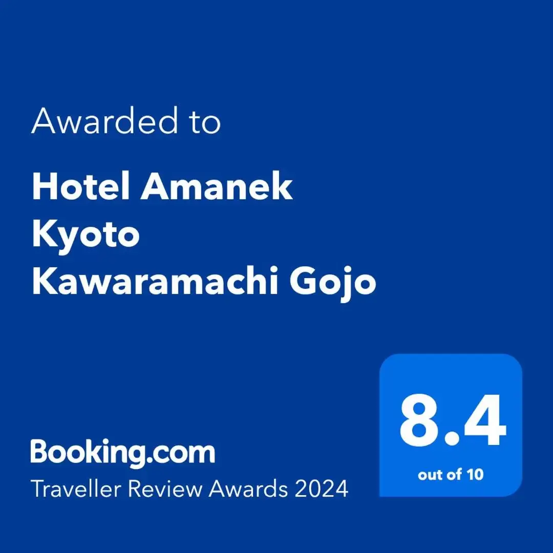 Logo/Certificate/Sign/Award in Hotel Amanek Kyoto Kawaramachi Gojo