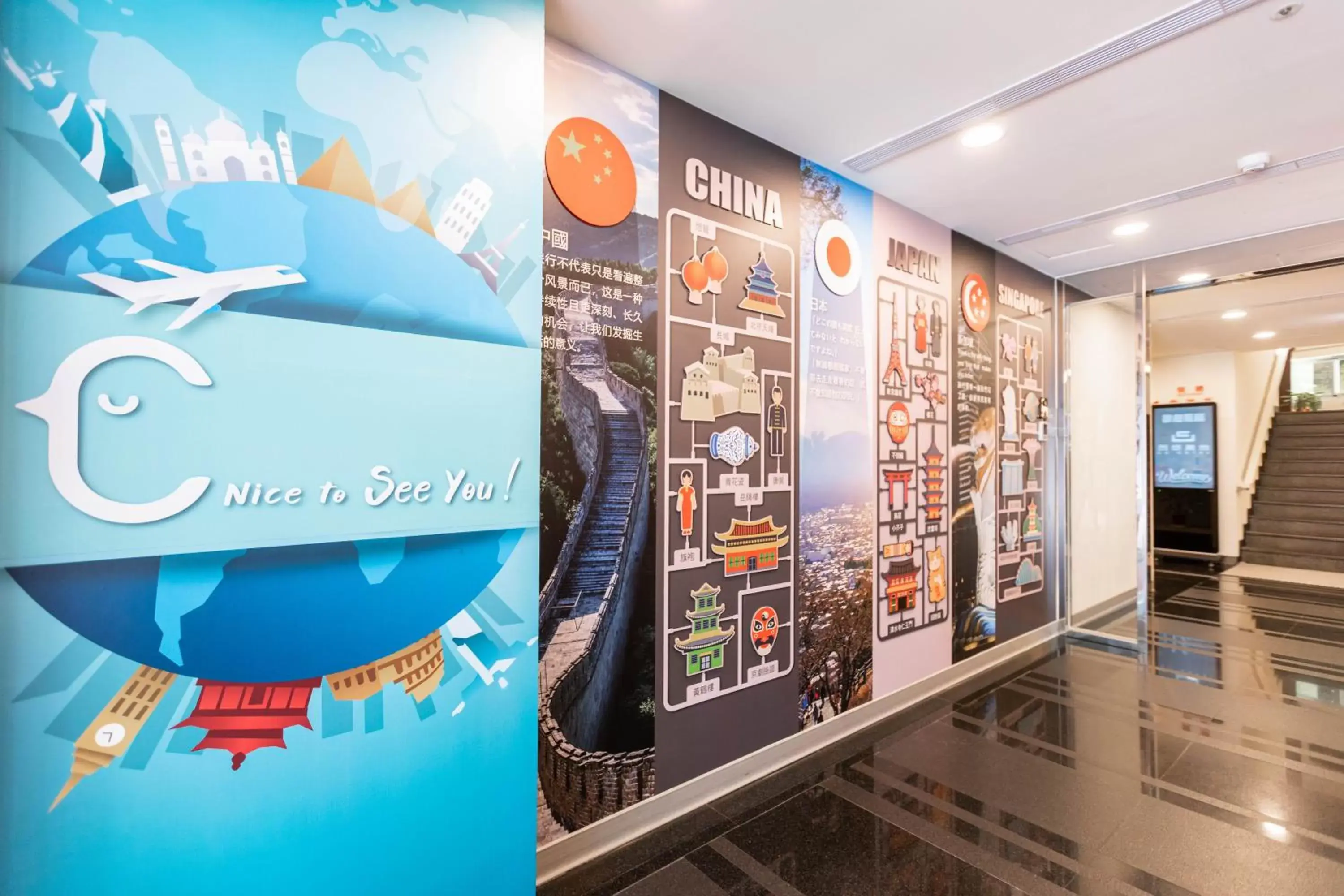 Lobby or reception in CU Hotel Taipei Lobby or reception in CU Hotel Taipei