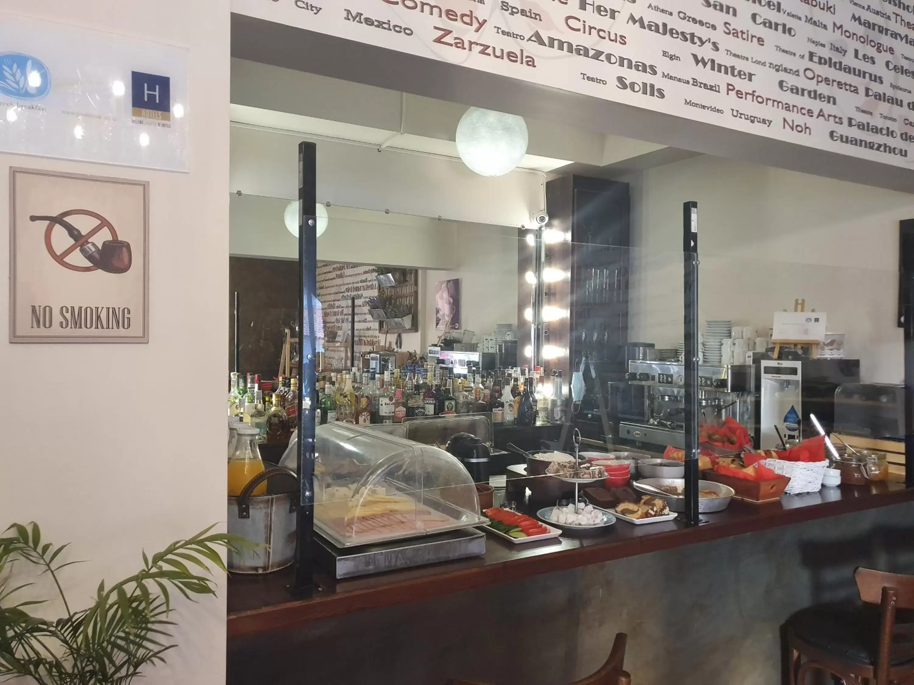 Buffet breakfast in Theatro Hotel Odysseon Buffet breakfast in Theatro Hotel Odysseon