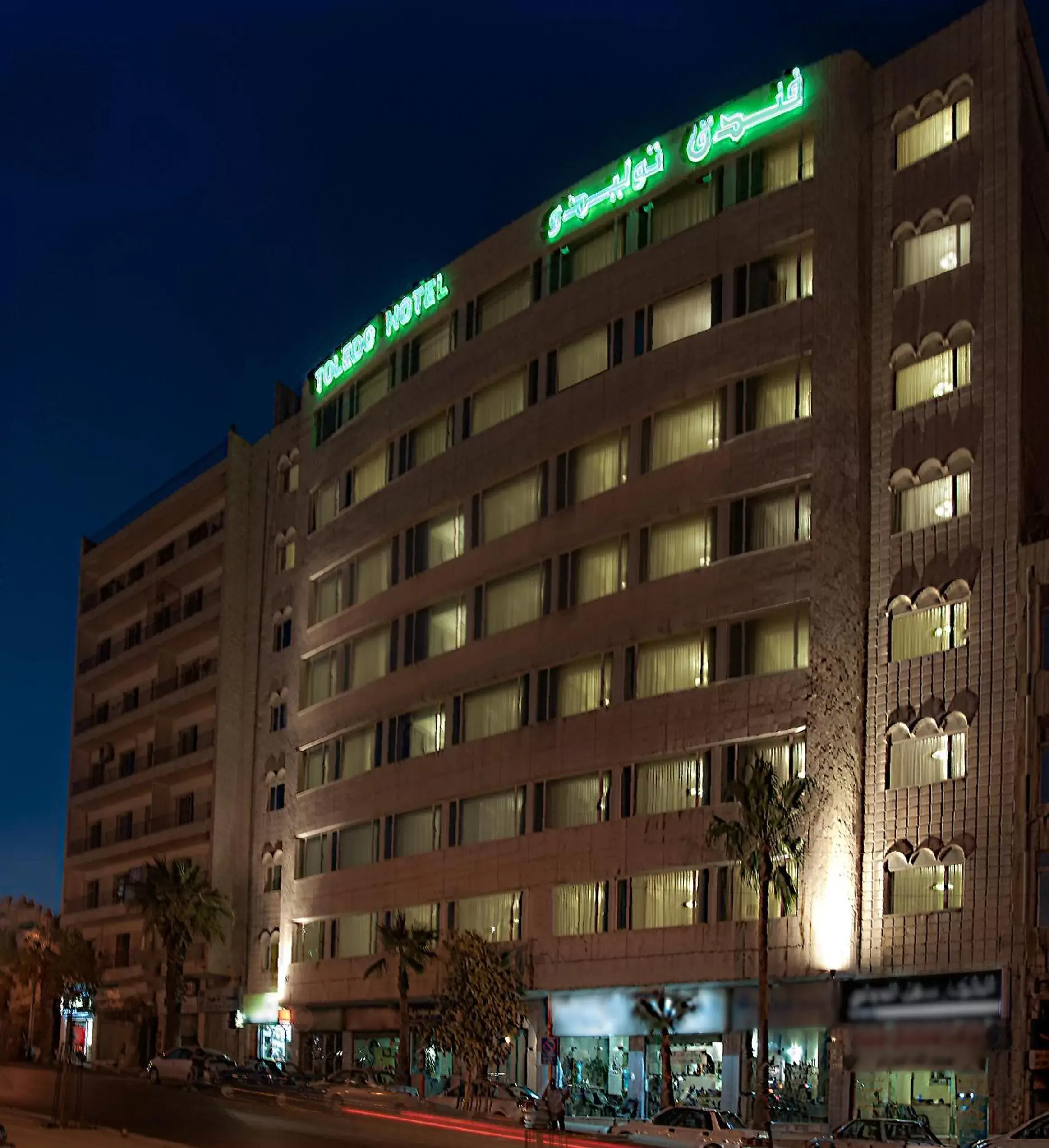 Facade/entrance, Property Building in Toledo Amman Hotel