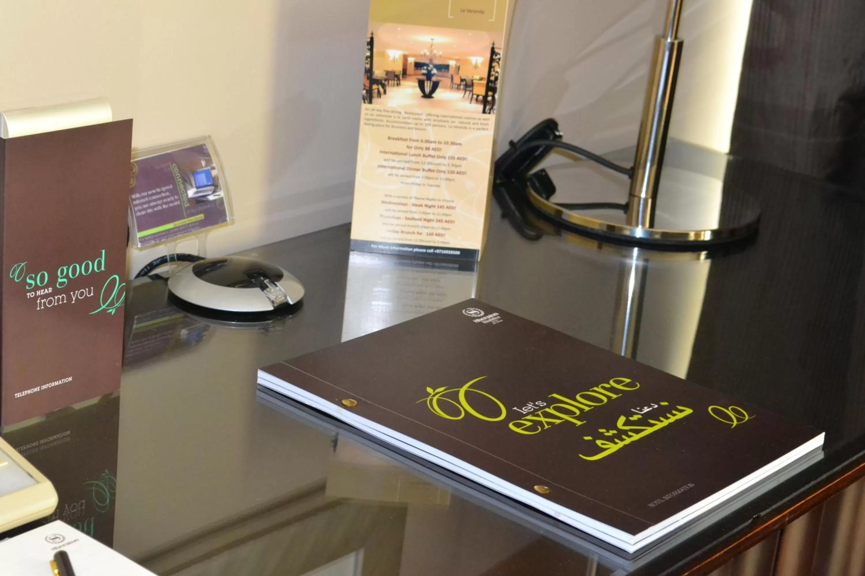 Seating area in Sheraton Khalidiya Hotel