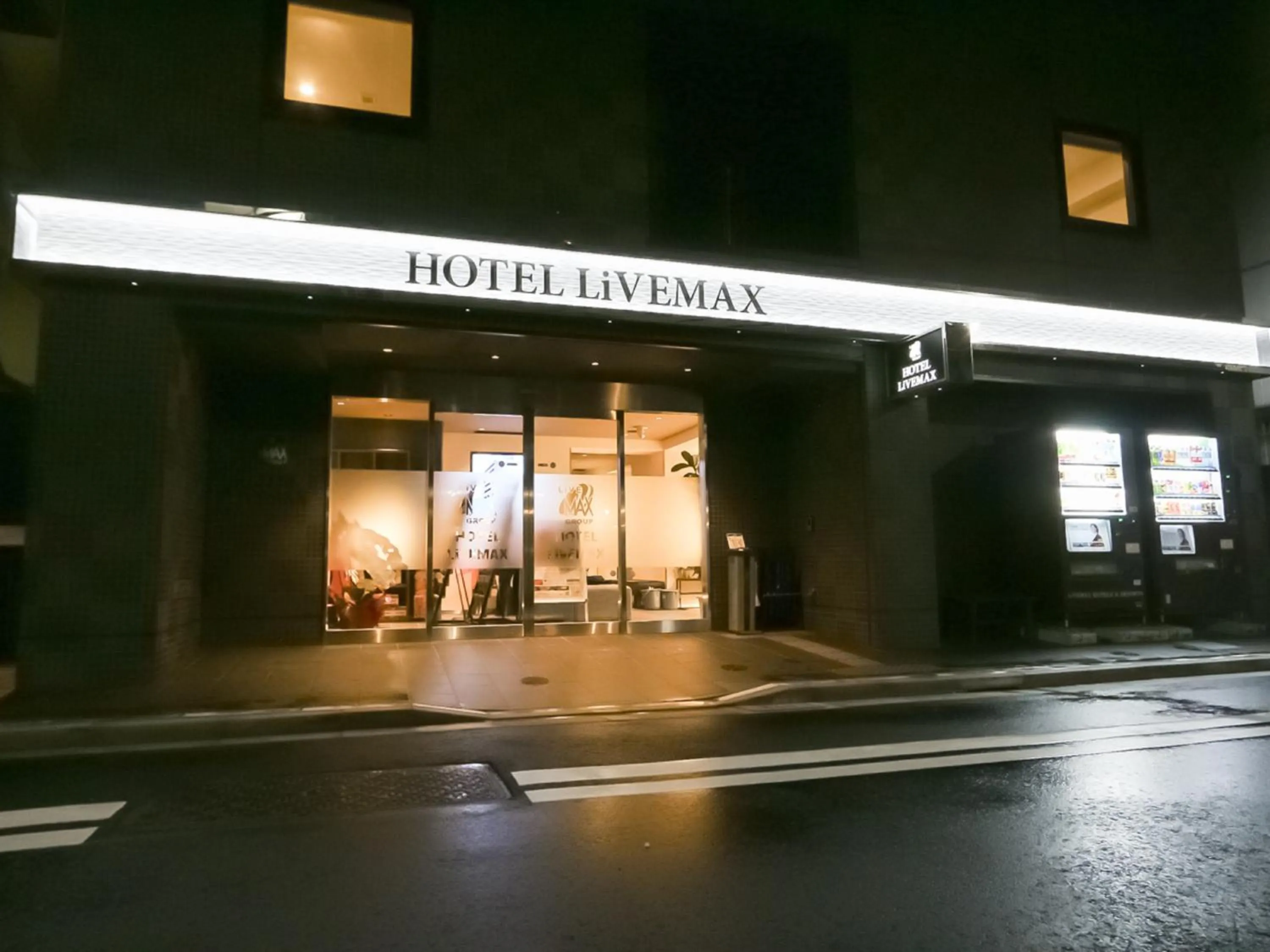 Facade/entrance in HOTEL LiVEMAX Tokyo Shintomicho