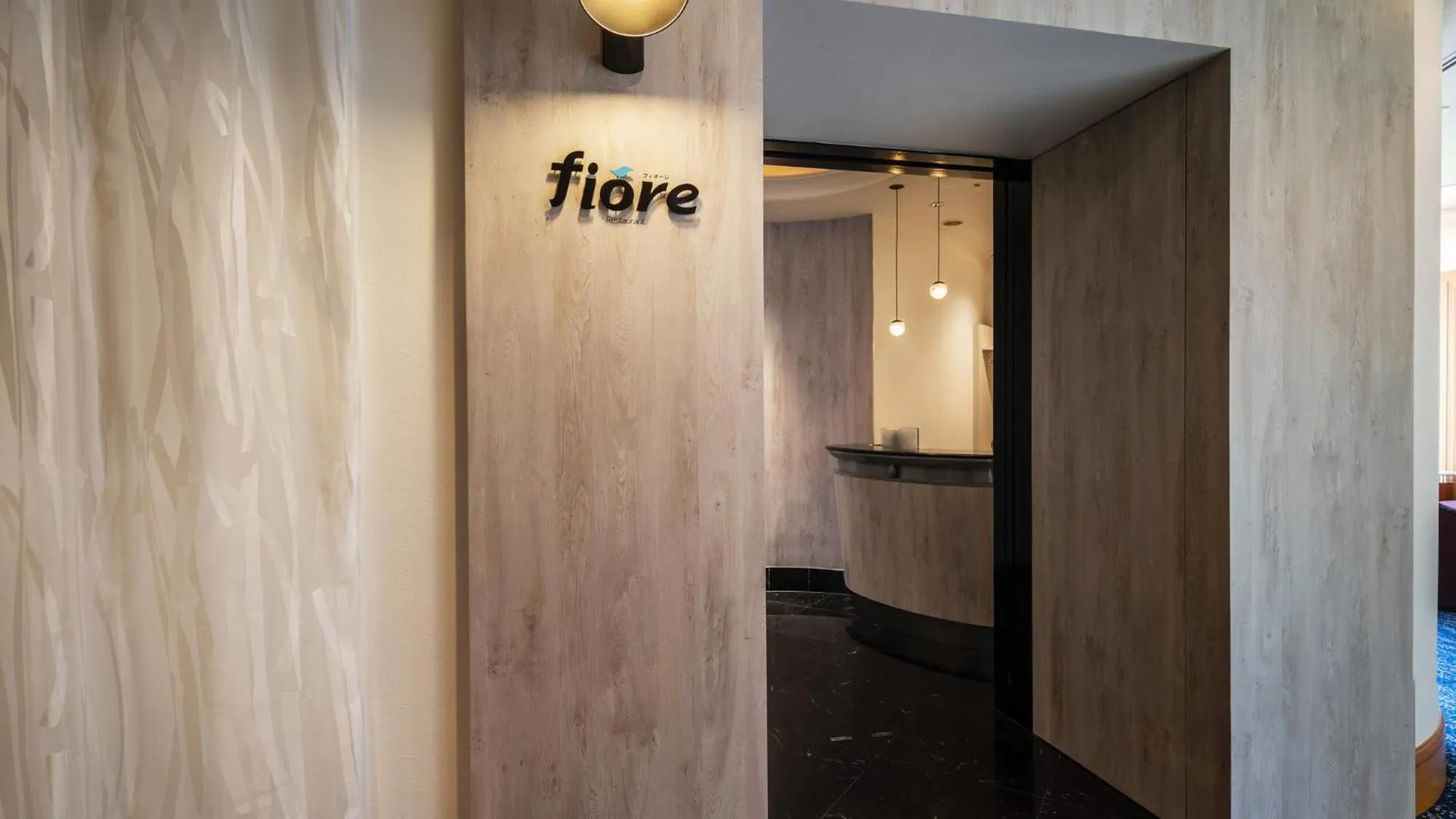 Restaurant/places to eat in JR Hotel Clement Takamatsu