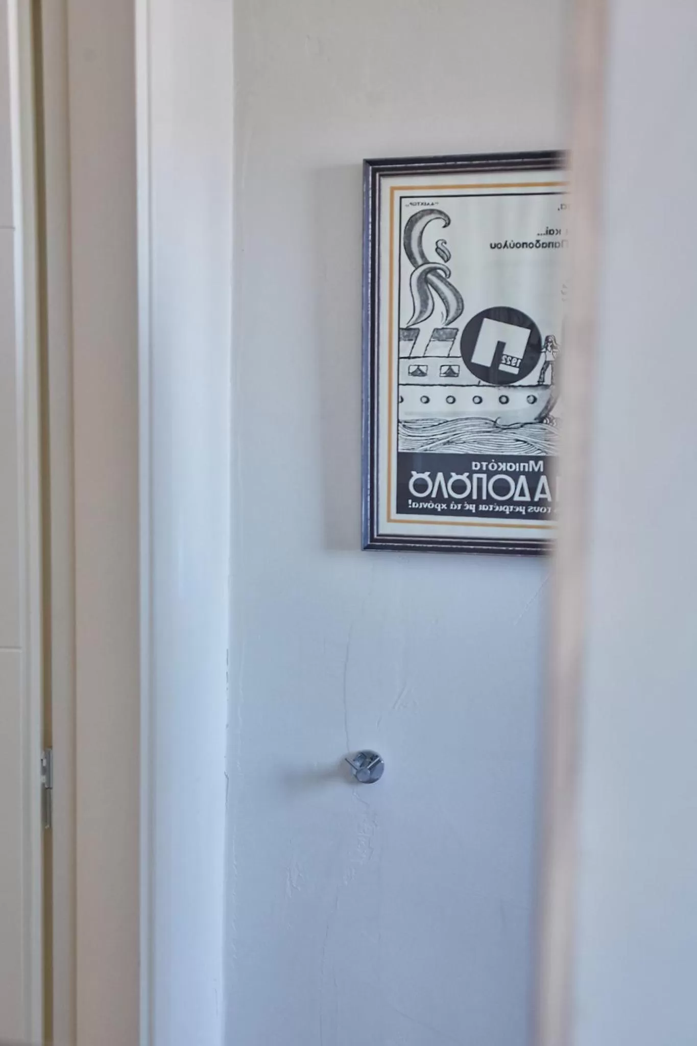 Bathroom in toStay-Unique apartment hotel in Athens center!