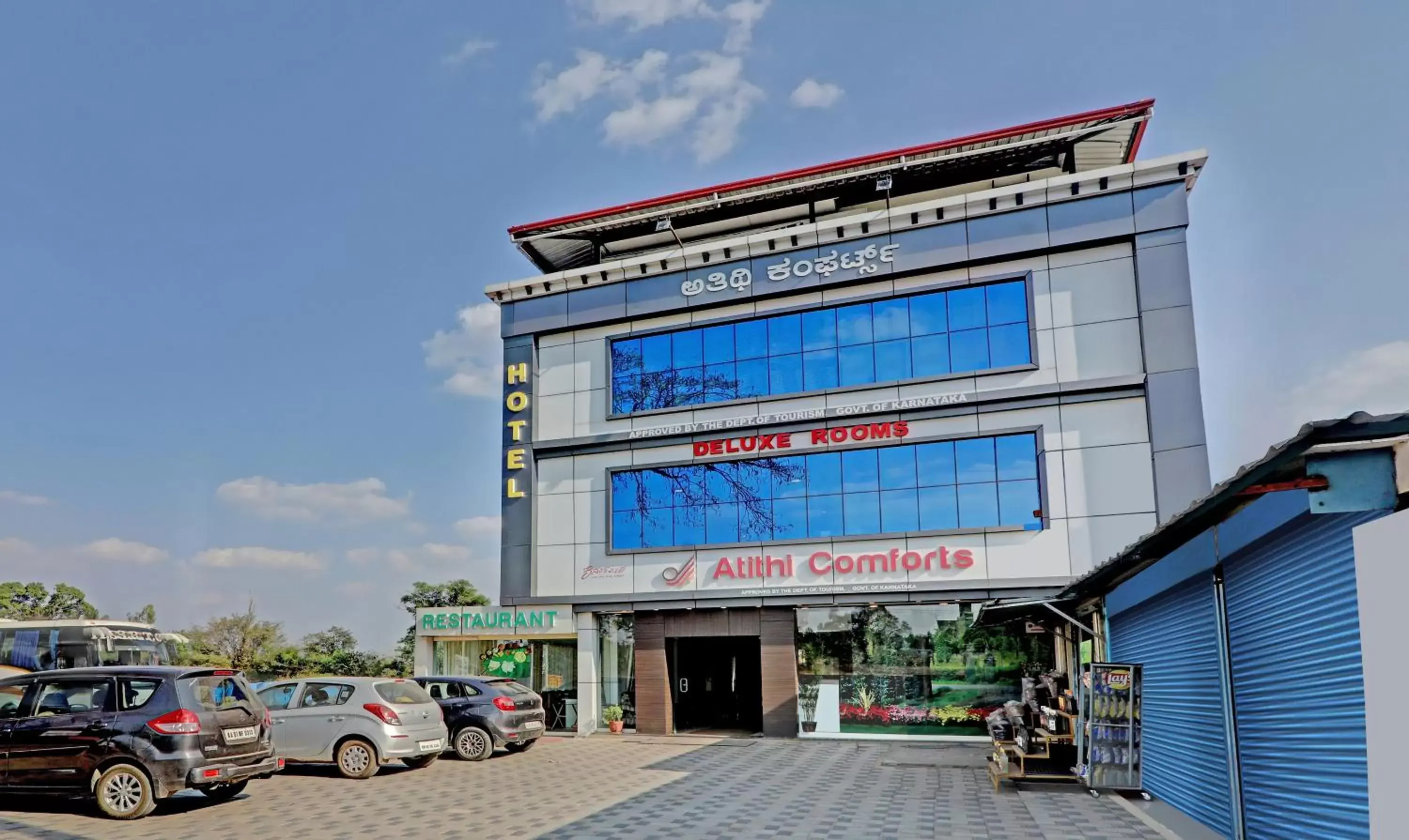 Property building in Treebo Atithi Comforts, 1 Km From Nisargadhama Forest Property building in Treebo Atithi Comforts, 1 Km From Nisargadhama Forest