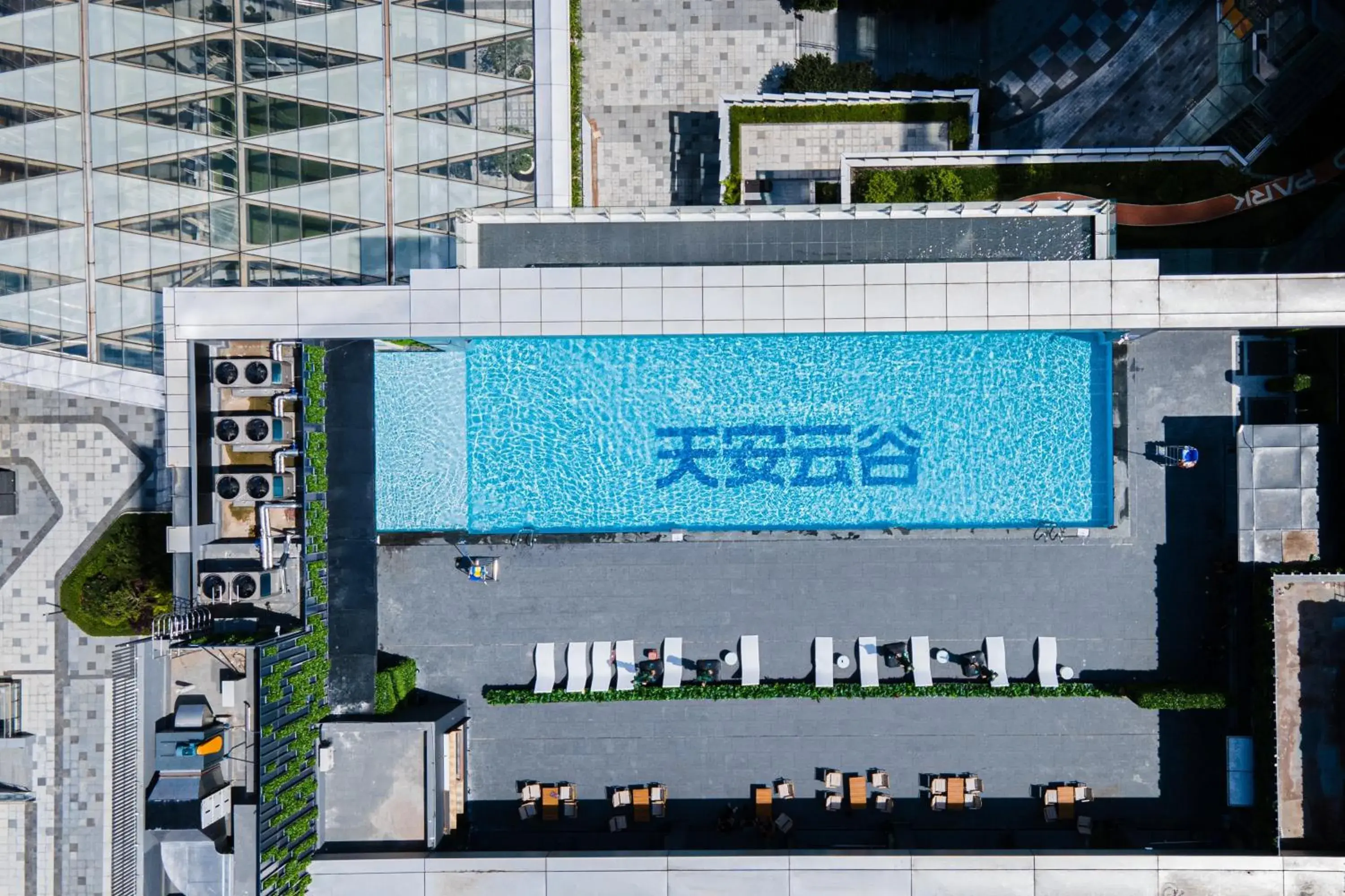 Swimming pool, Pool View in EVEN Hotels Shenzhen Guangming Cloud Park, an IHG Hotel