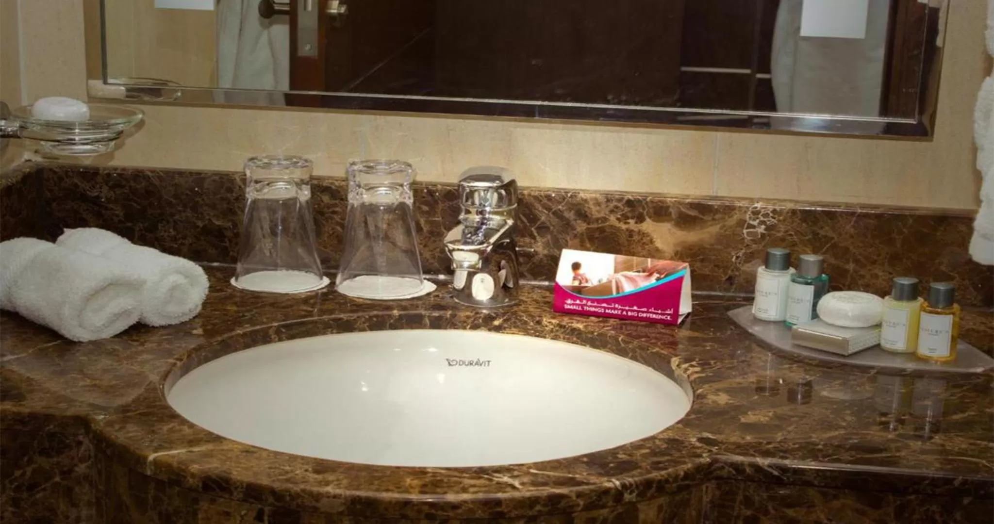 Bathroom in Crowne Plaza Madinah by IHG