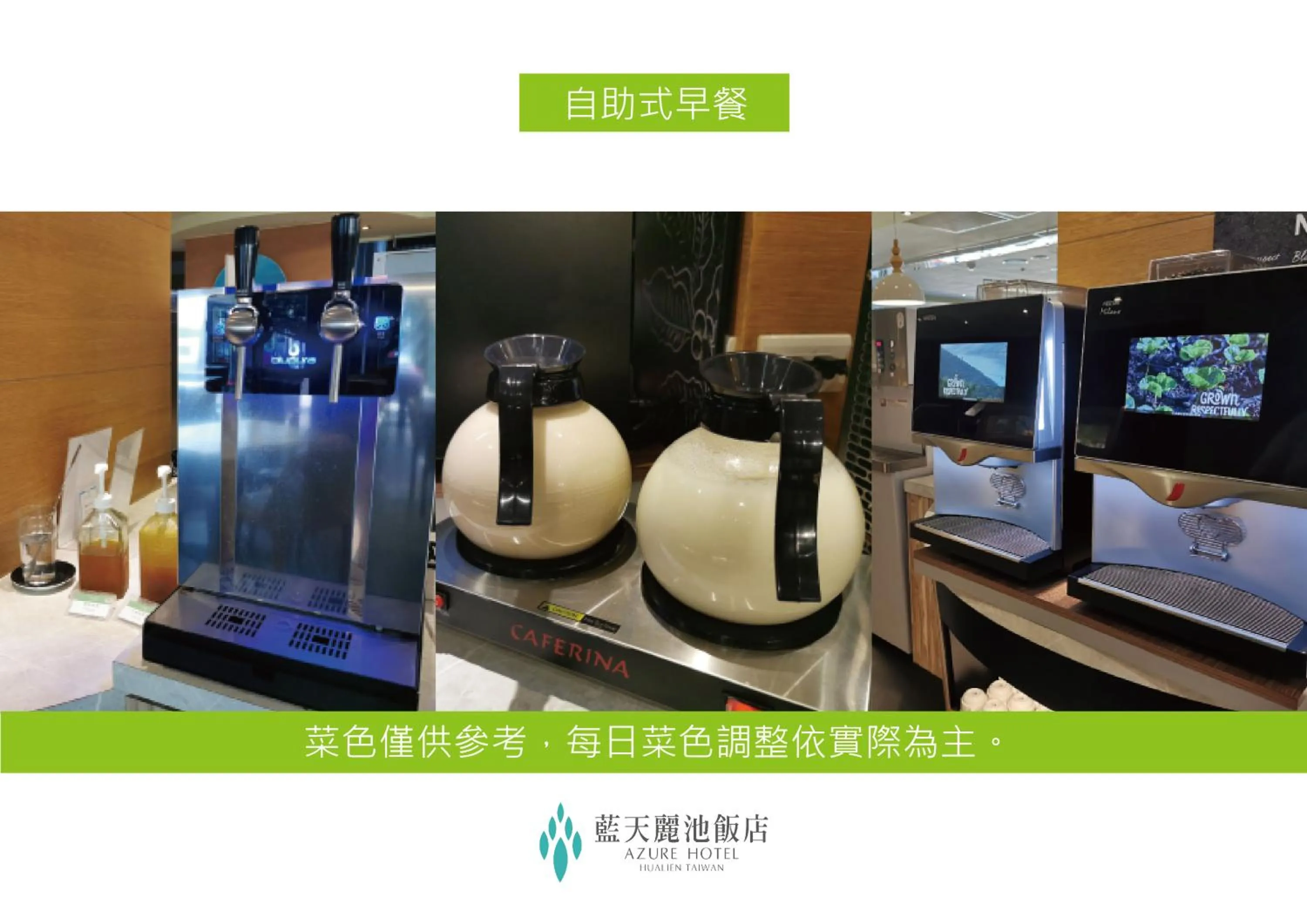 Breakfast in Azure Hotel