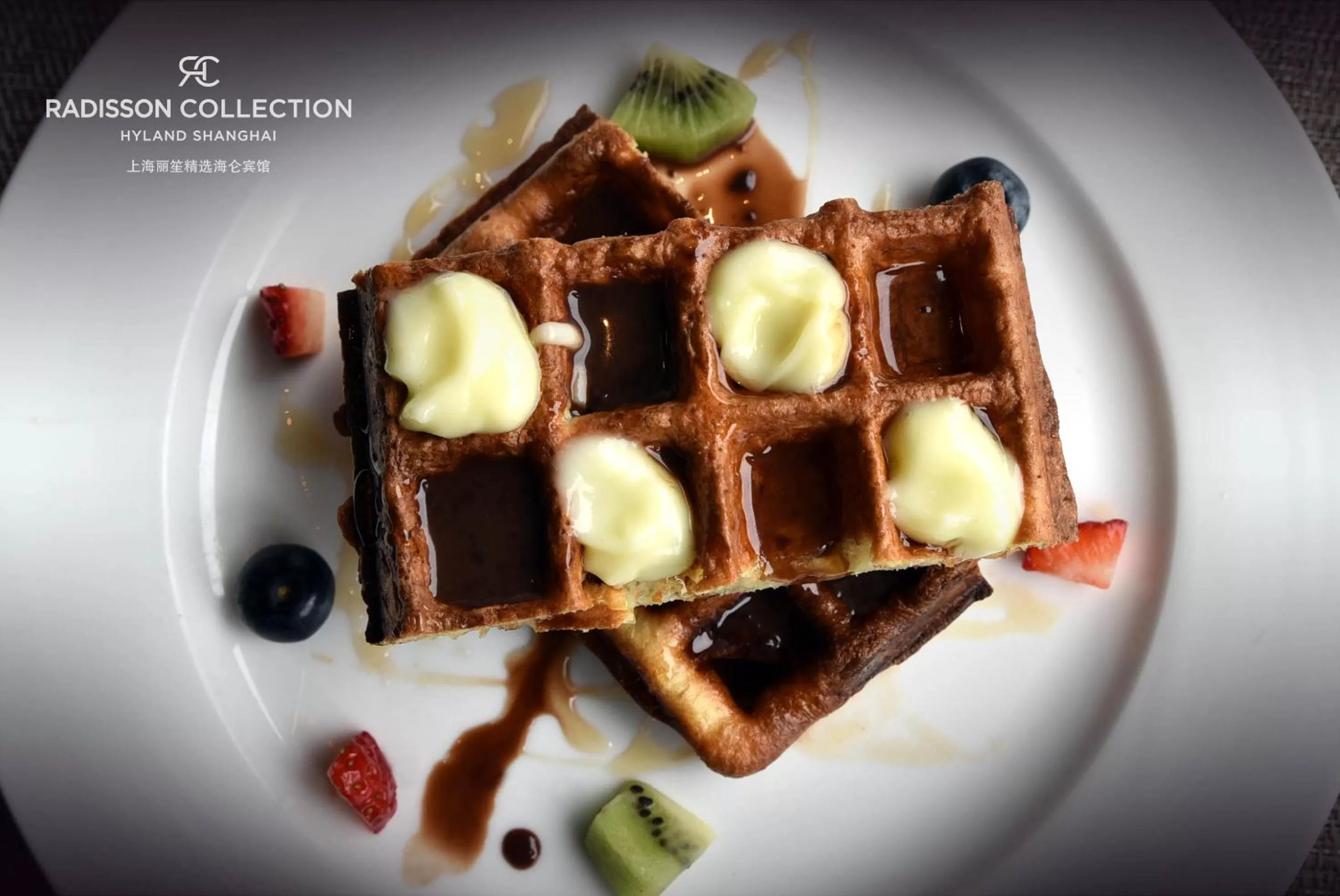 Restaurant/places to eat in Radisson Collection Hyland Shanghai