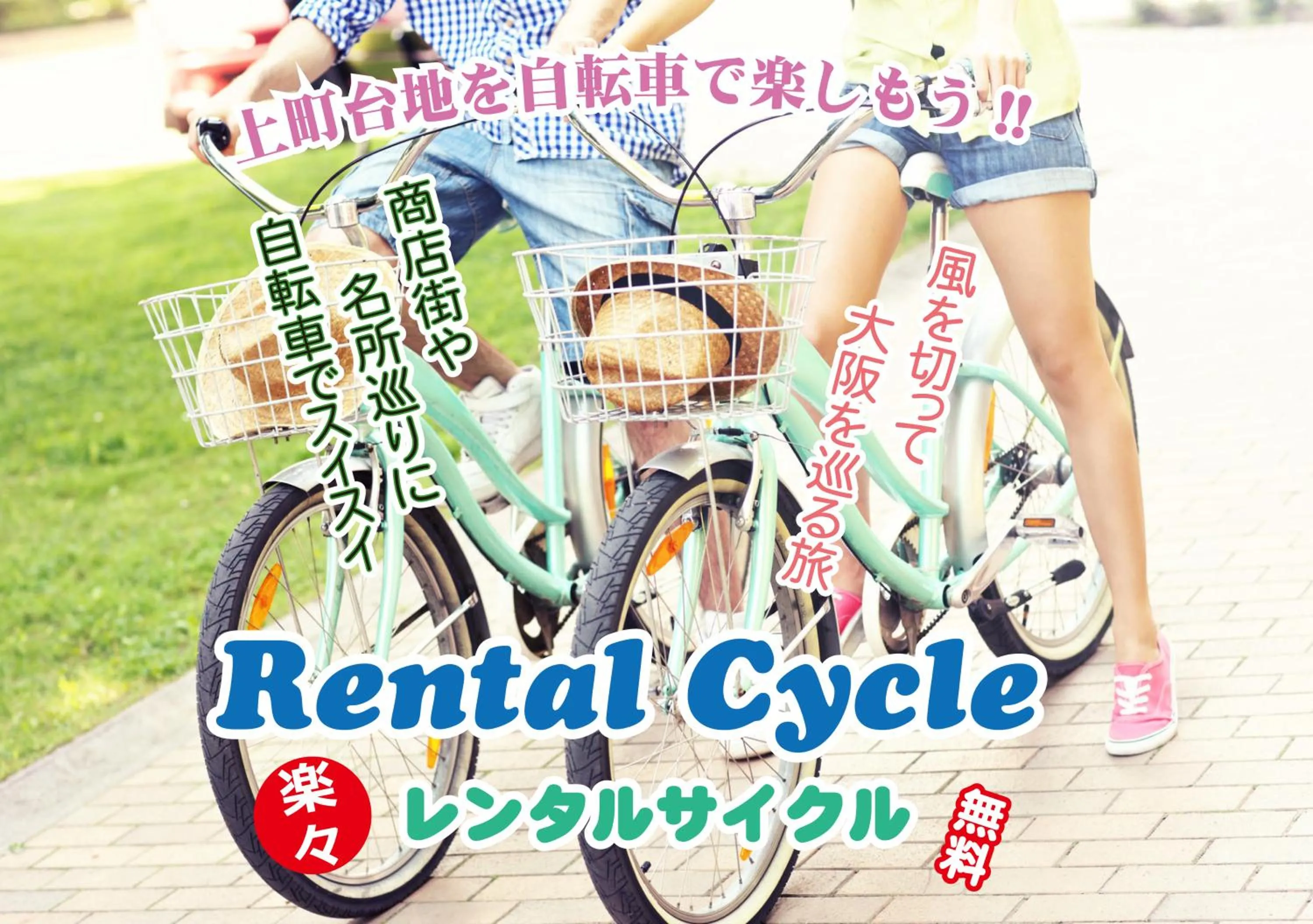 Other in Hotel CoCoDe Plus