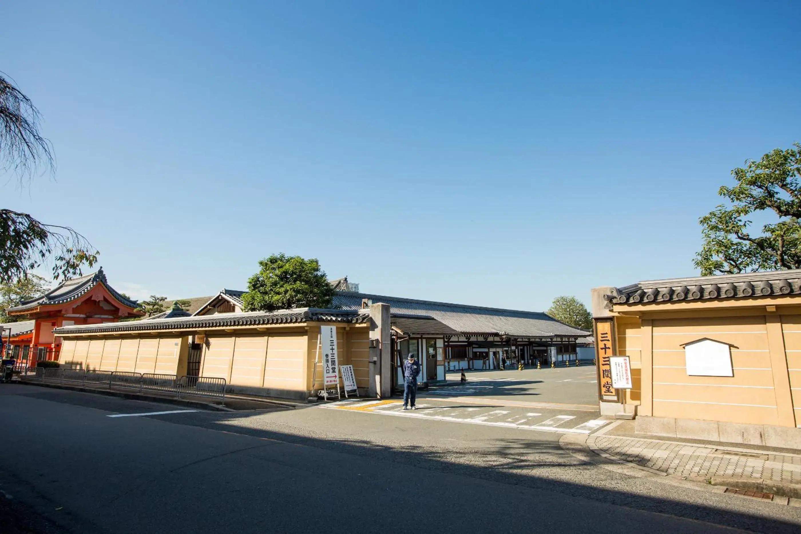 Nearby landmark, Property Building in Kyonoyado Kiyomizu Gojo Kuretakeso