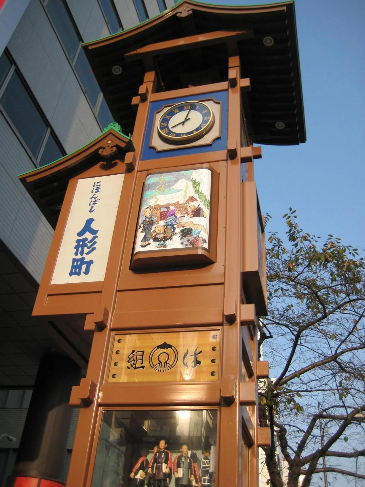 Nearby landmark in Sotetsu Fresa Inn Nihombashi-Ningyocho