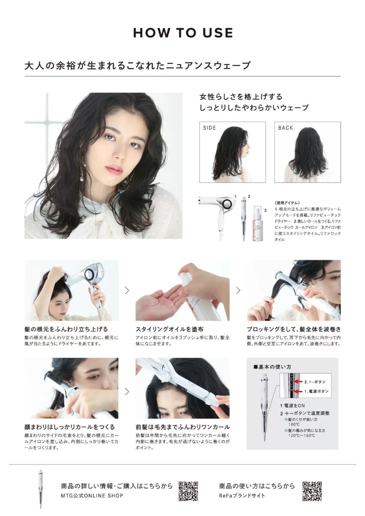 Other in HOTEL AMANEK Shinjuku Kabukicho