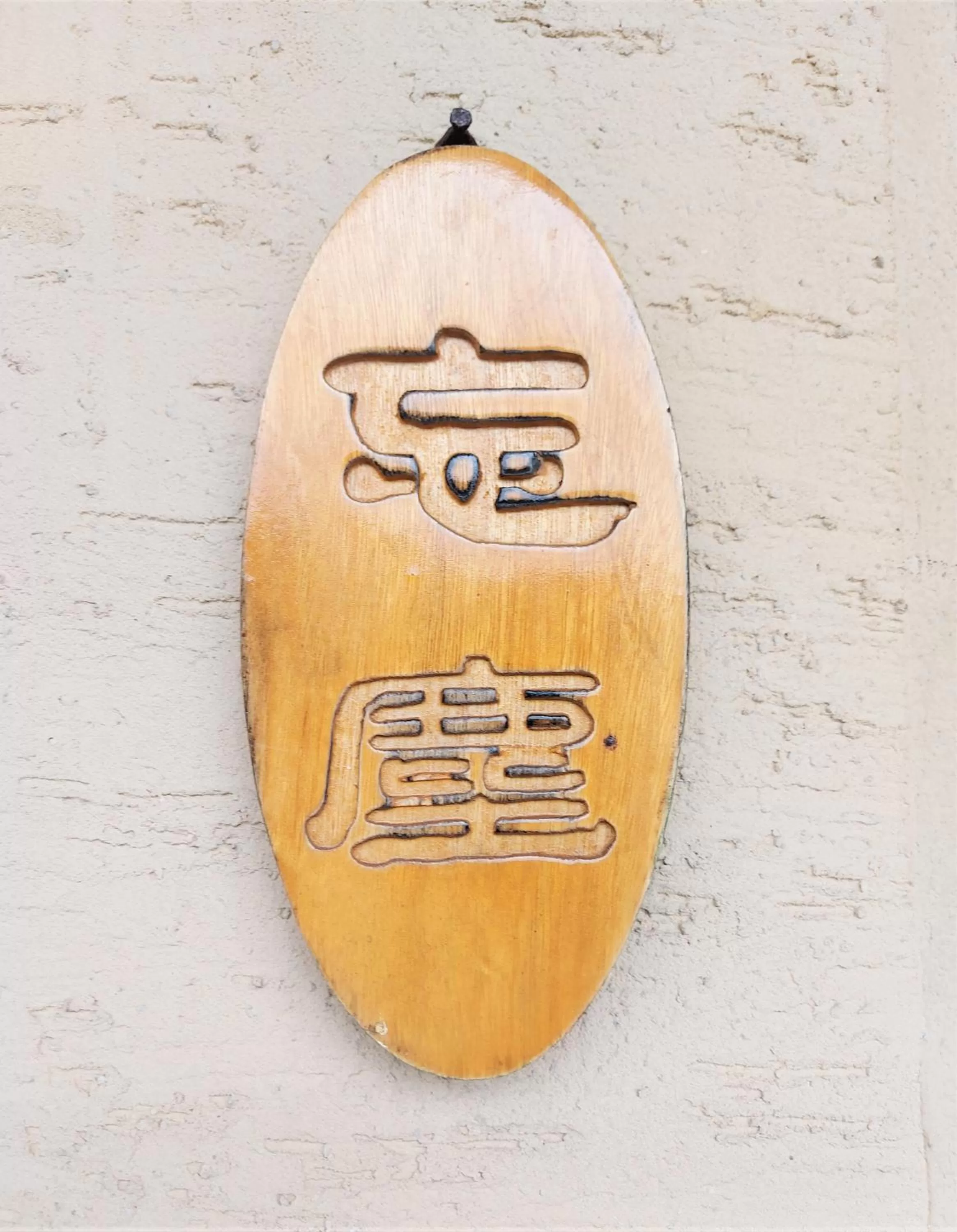 Bedroom in Dosun B&B