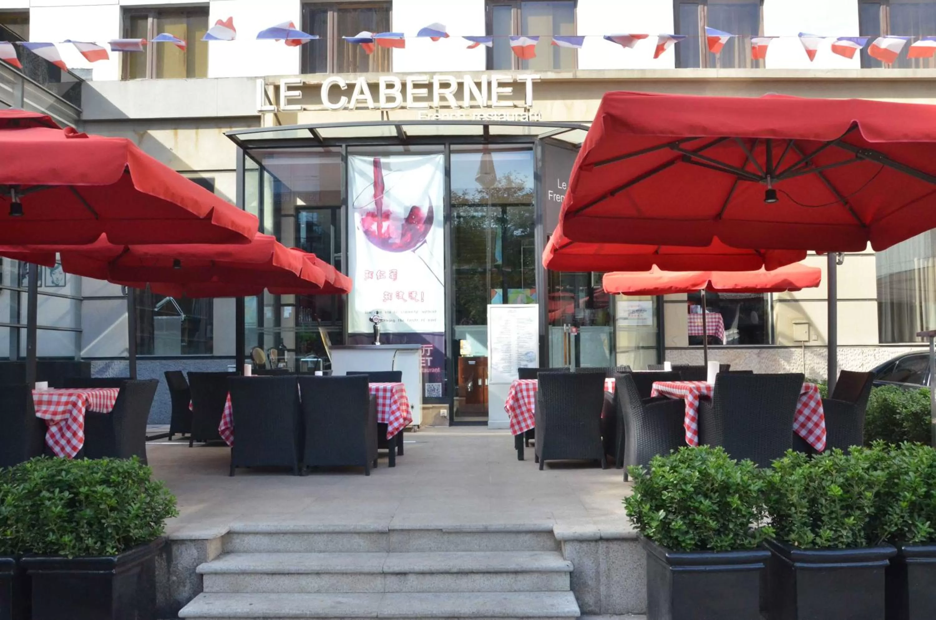 Balcony/Terrace in Peace Hotel Beijing